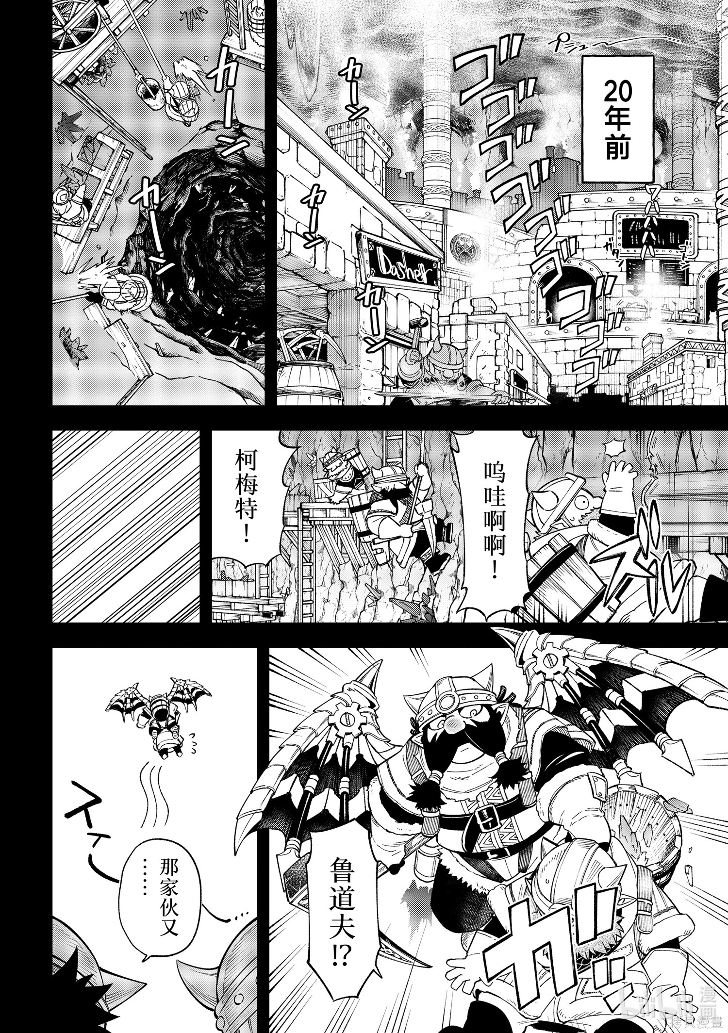 第32话 第22页
