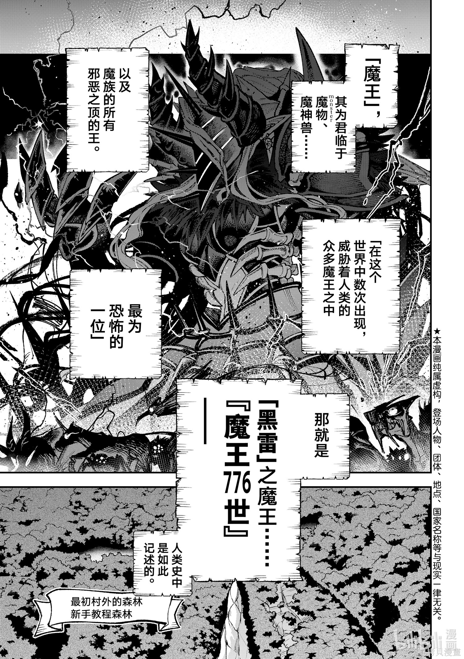 第25话 第1页