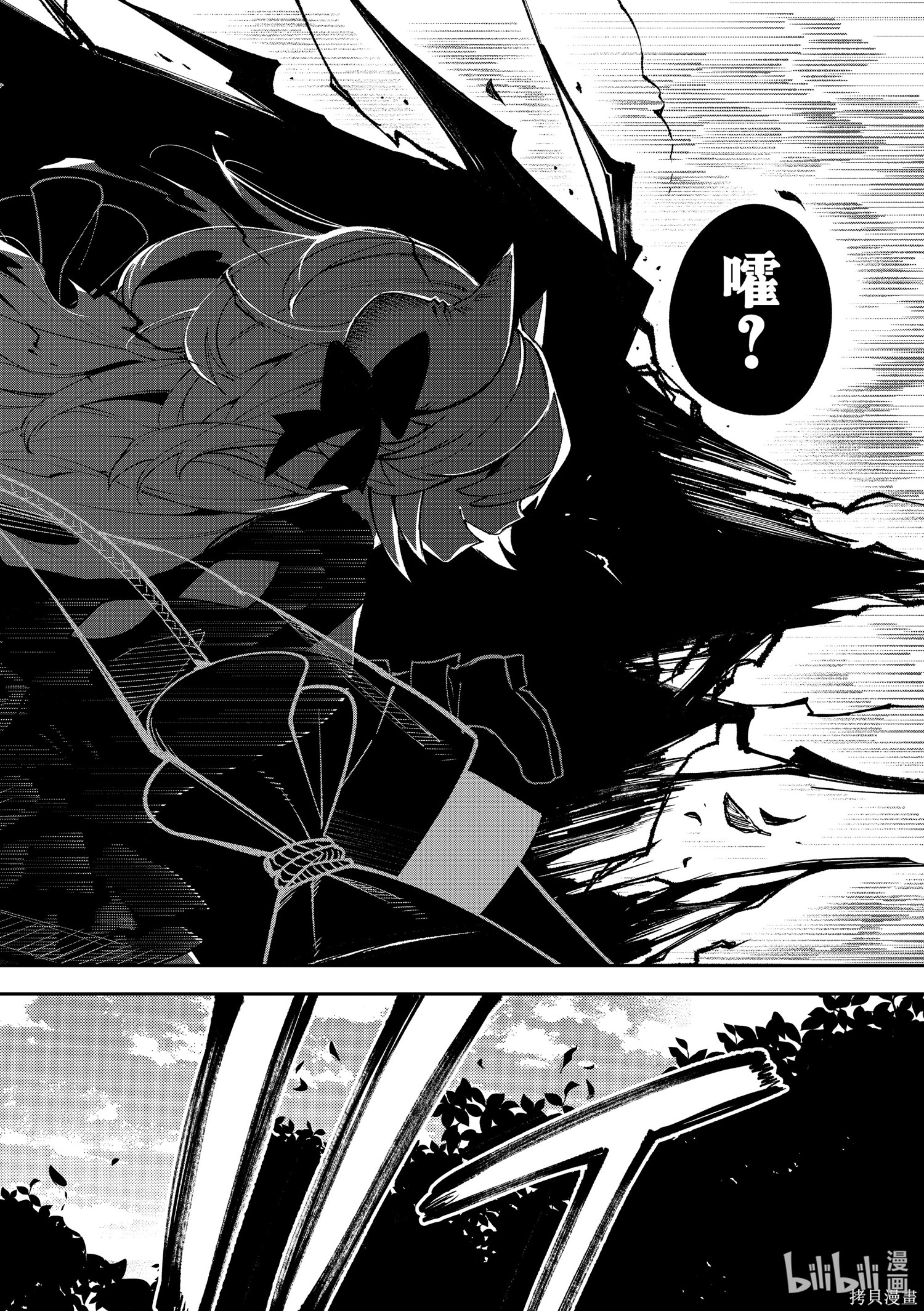 第25话 第26页