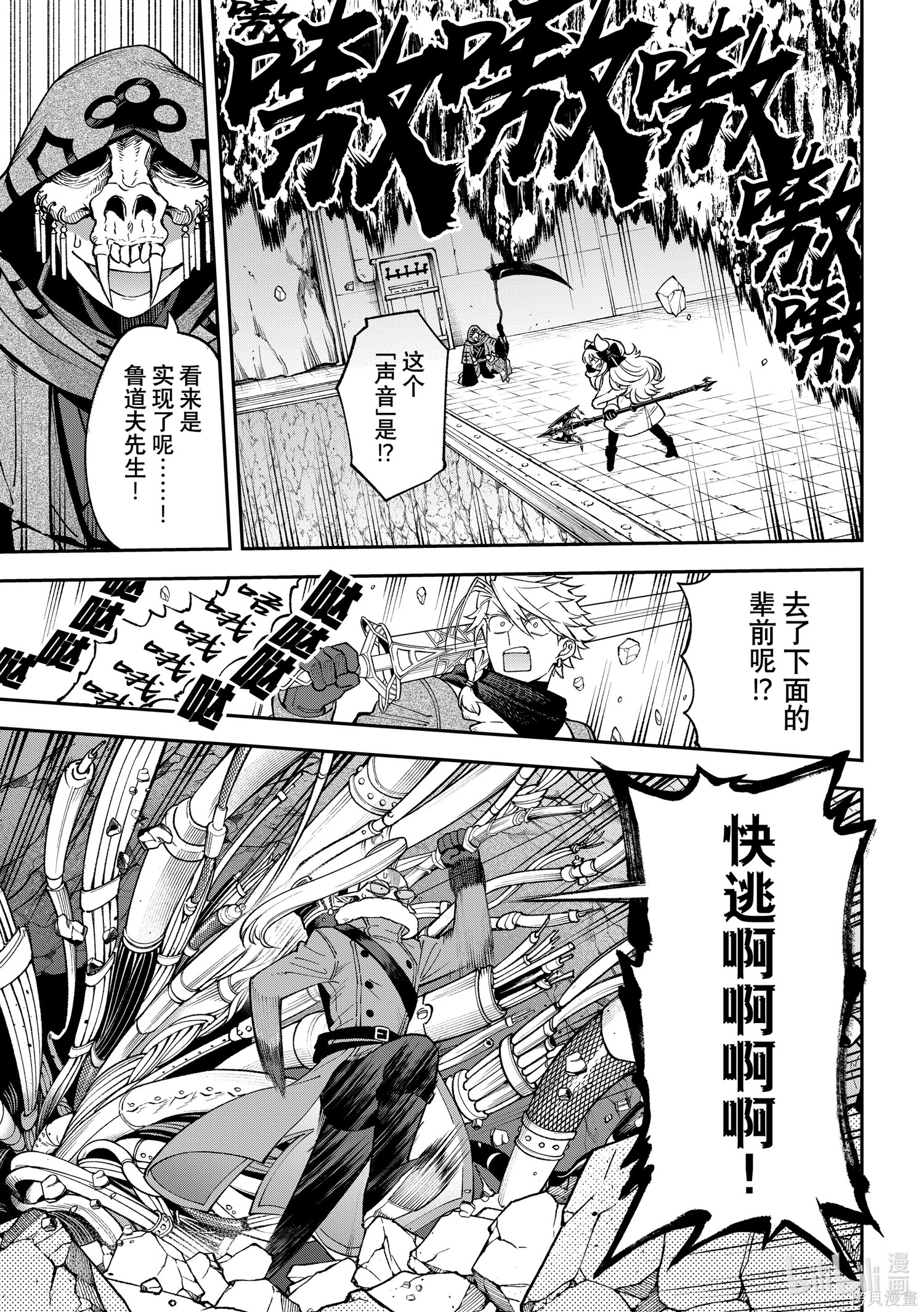 第34话 第1页