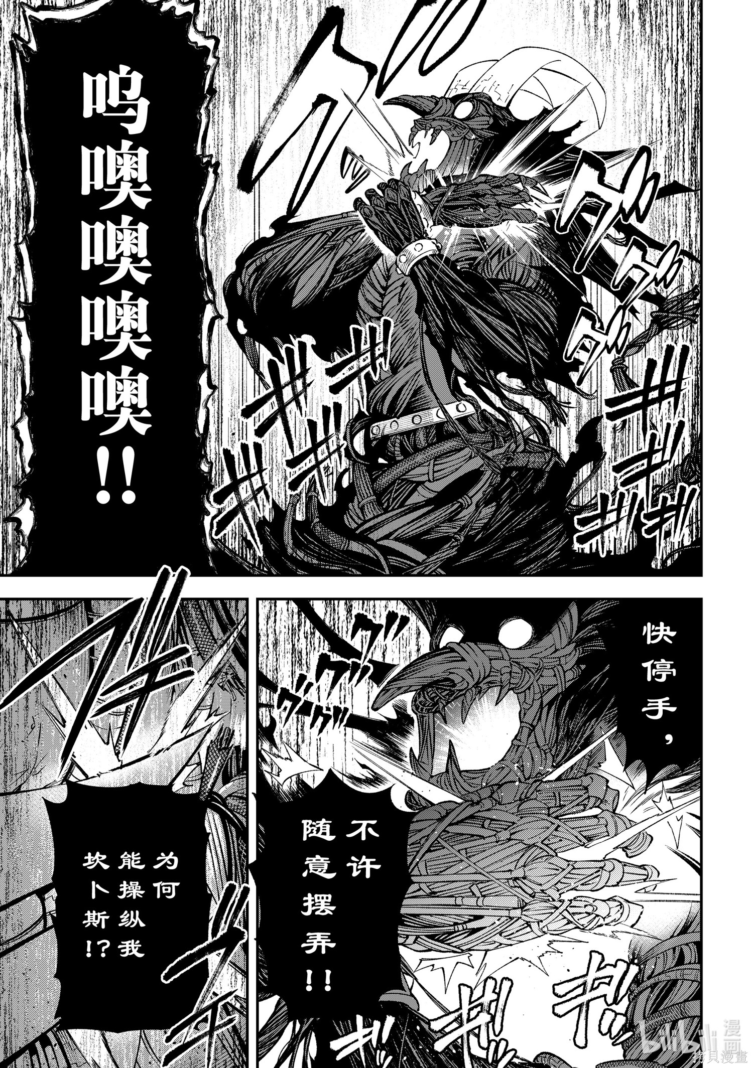 第34话 第27页