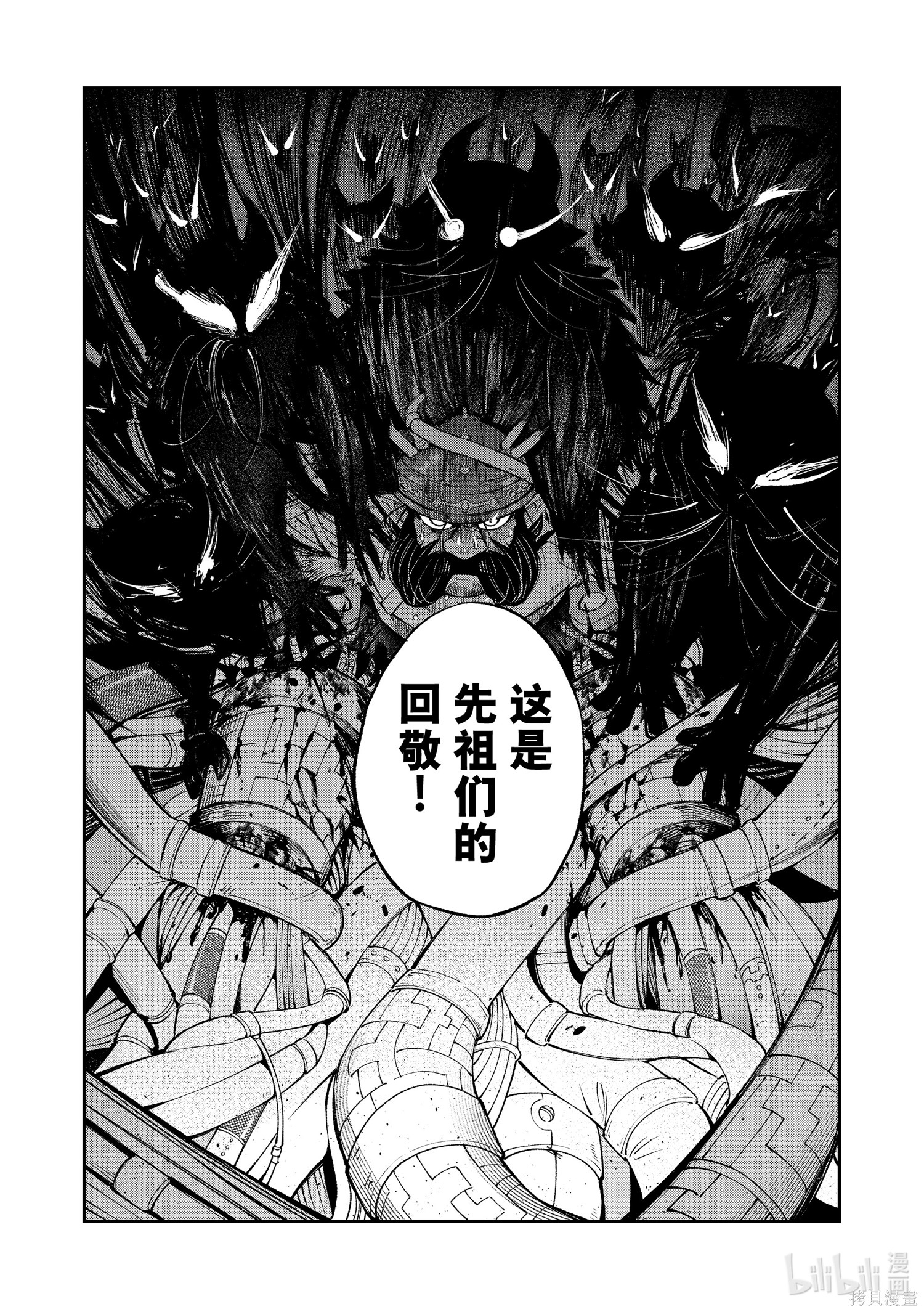 第34话 第28页
