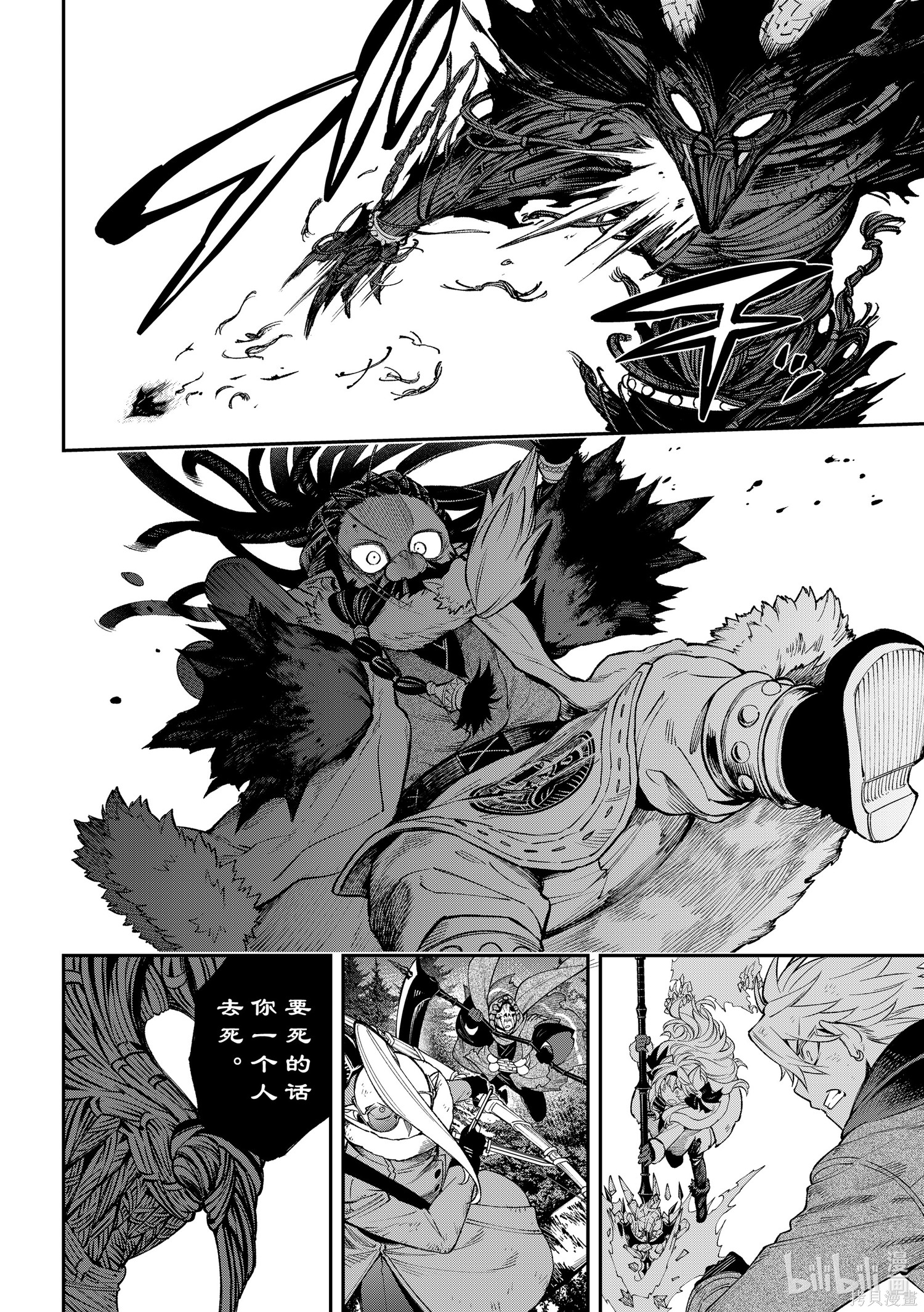 第34话 第30页