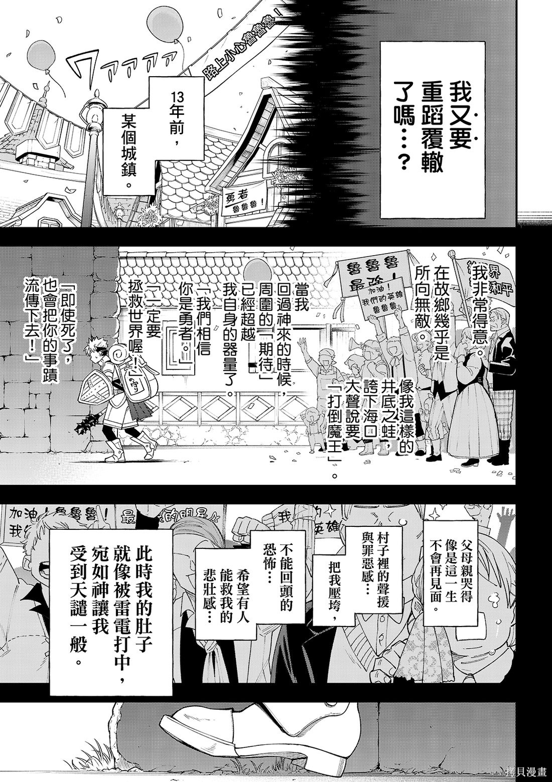 第41话 第22页