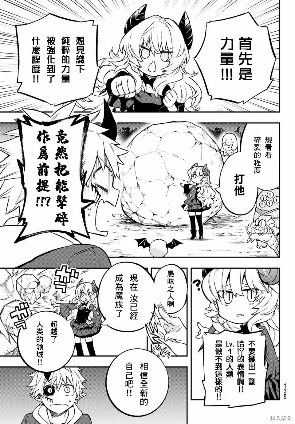 第02话 第15页