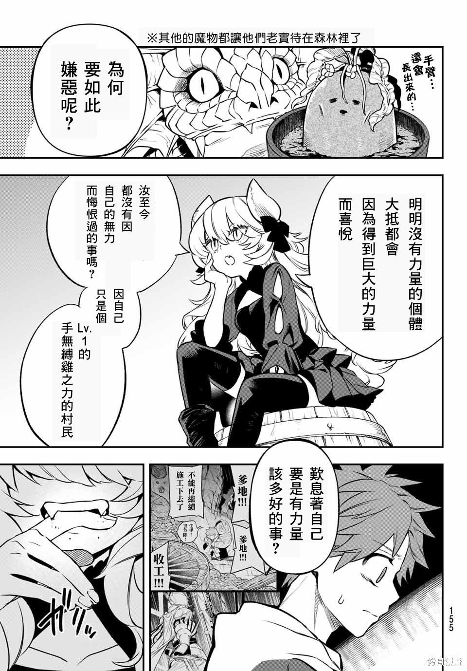 第02话 第35页