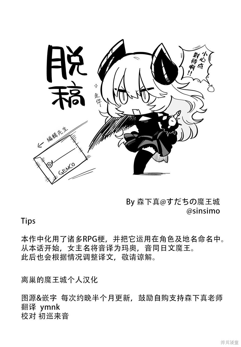 第02话 第62页
