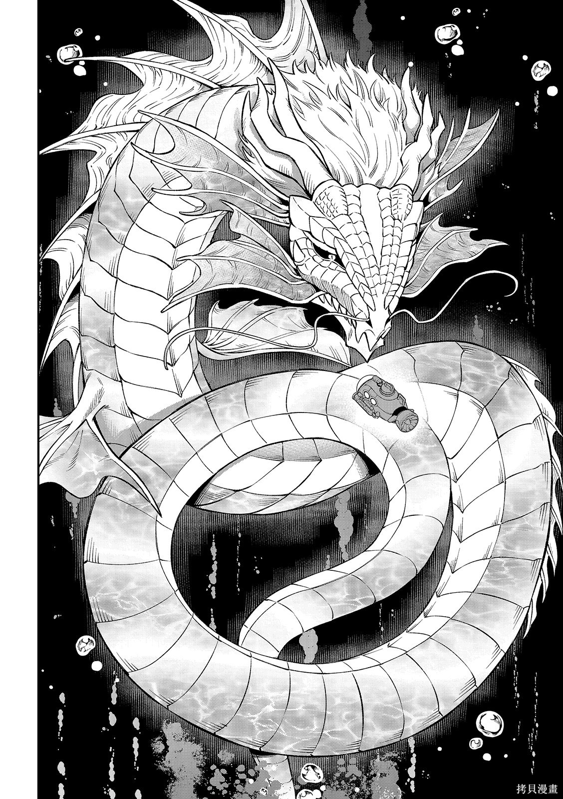 第51话 第14页