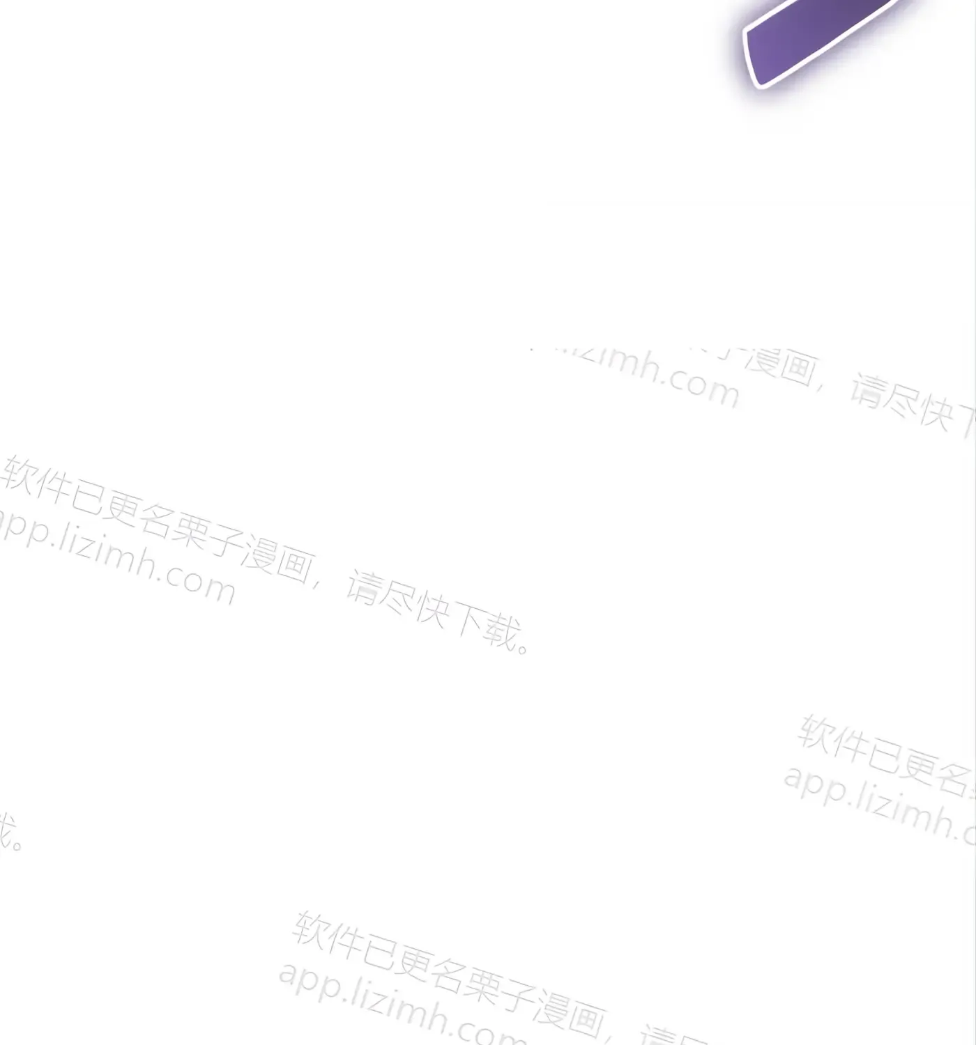 第54话 第7页