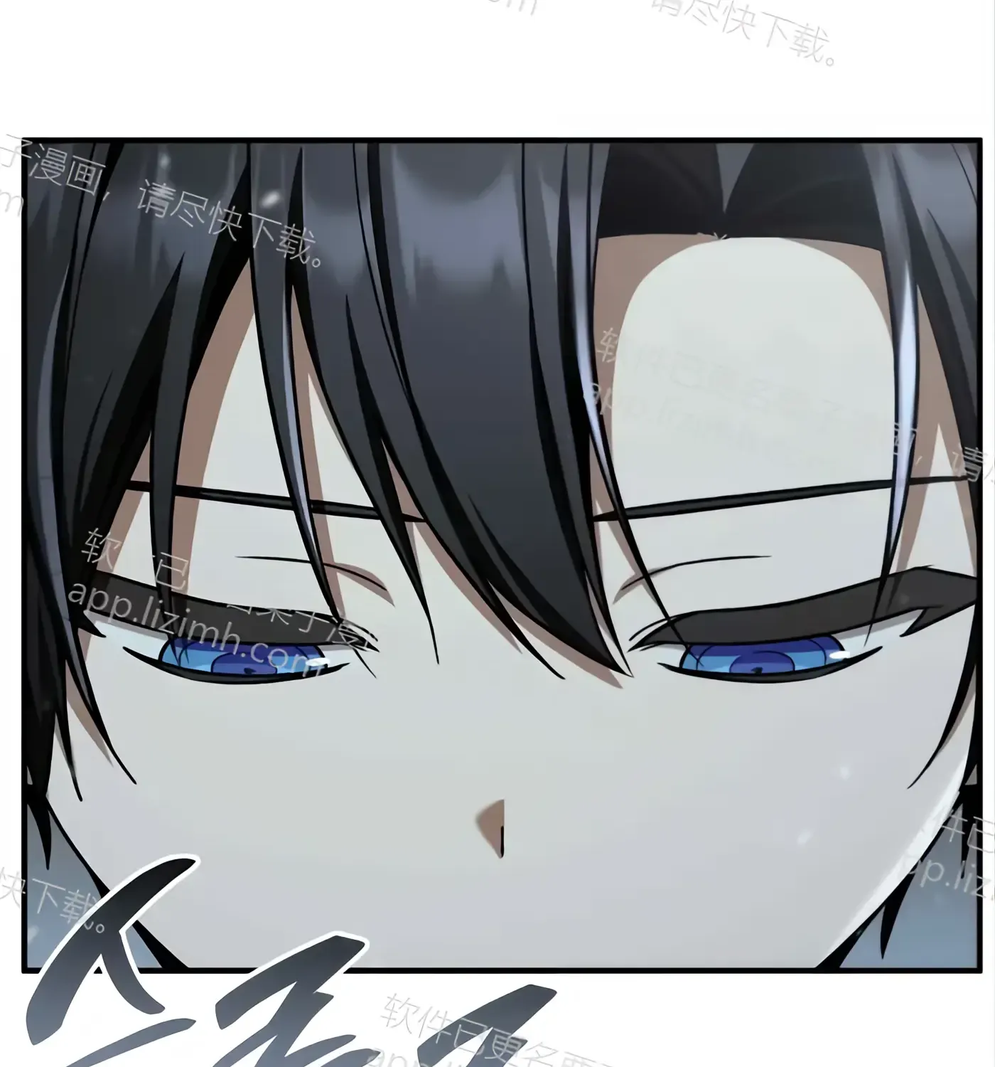 第54话 第8页