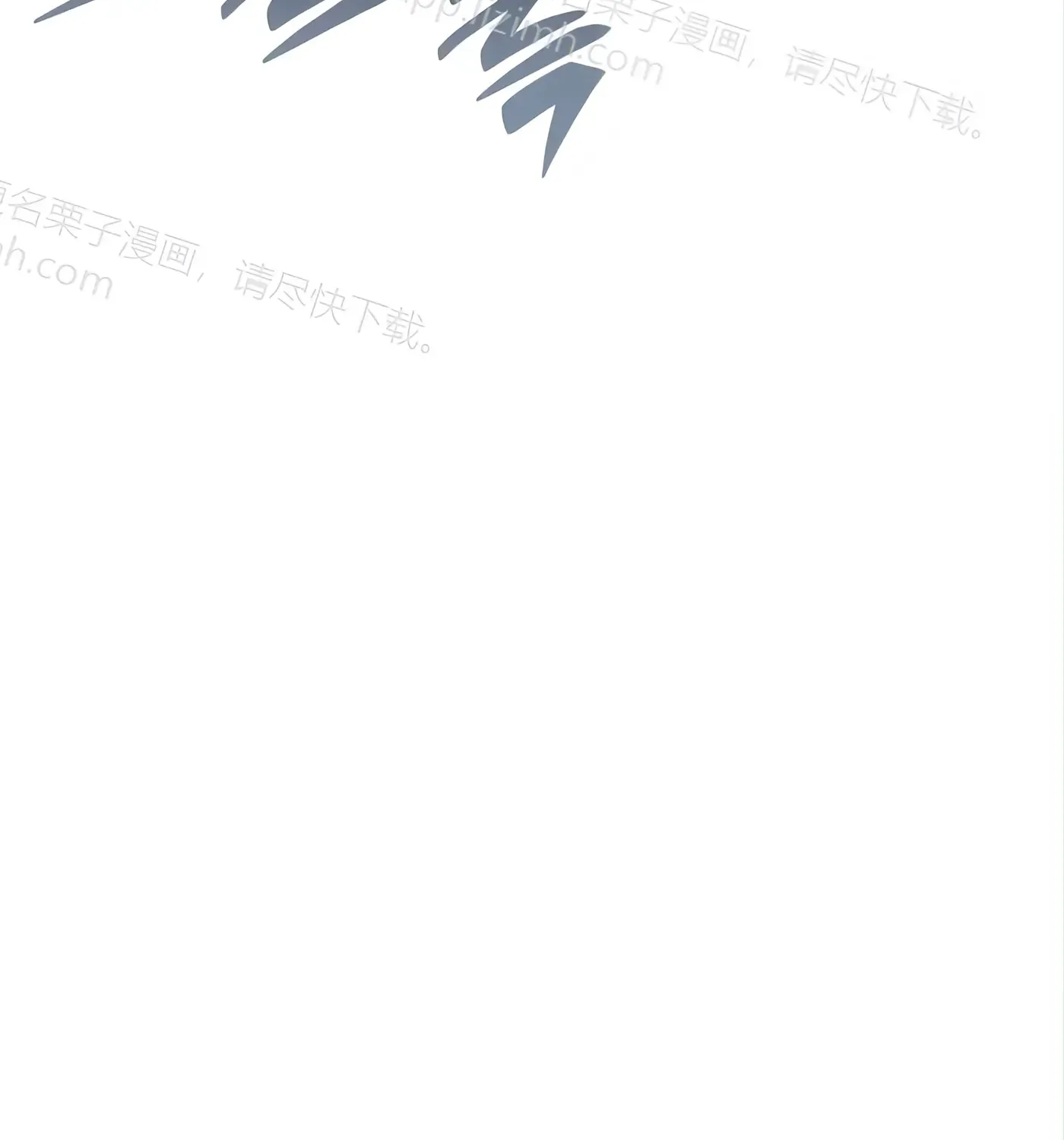 第54话 第9页