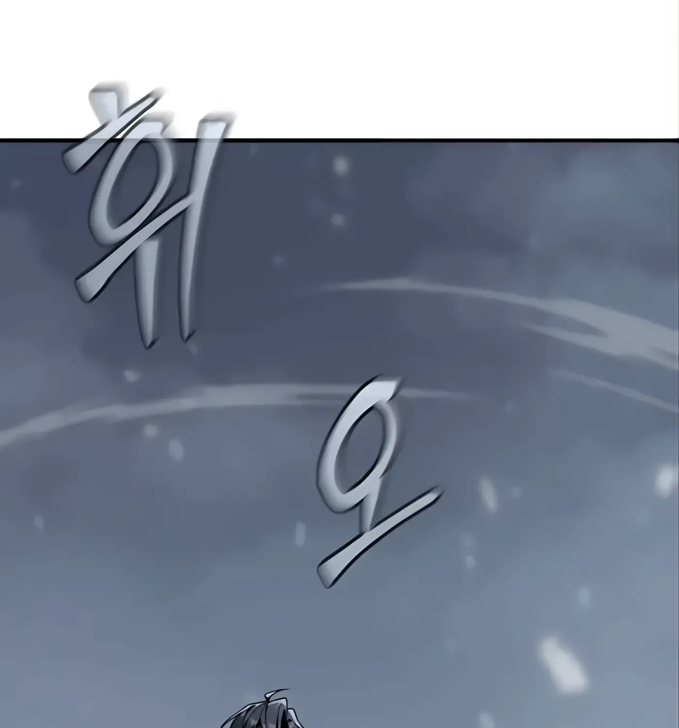 第54话 第10页