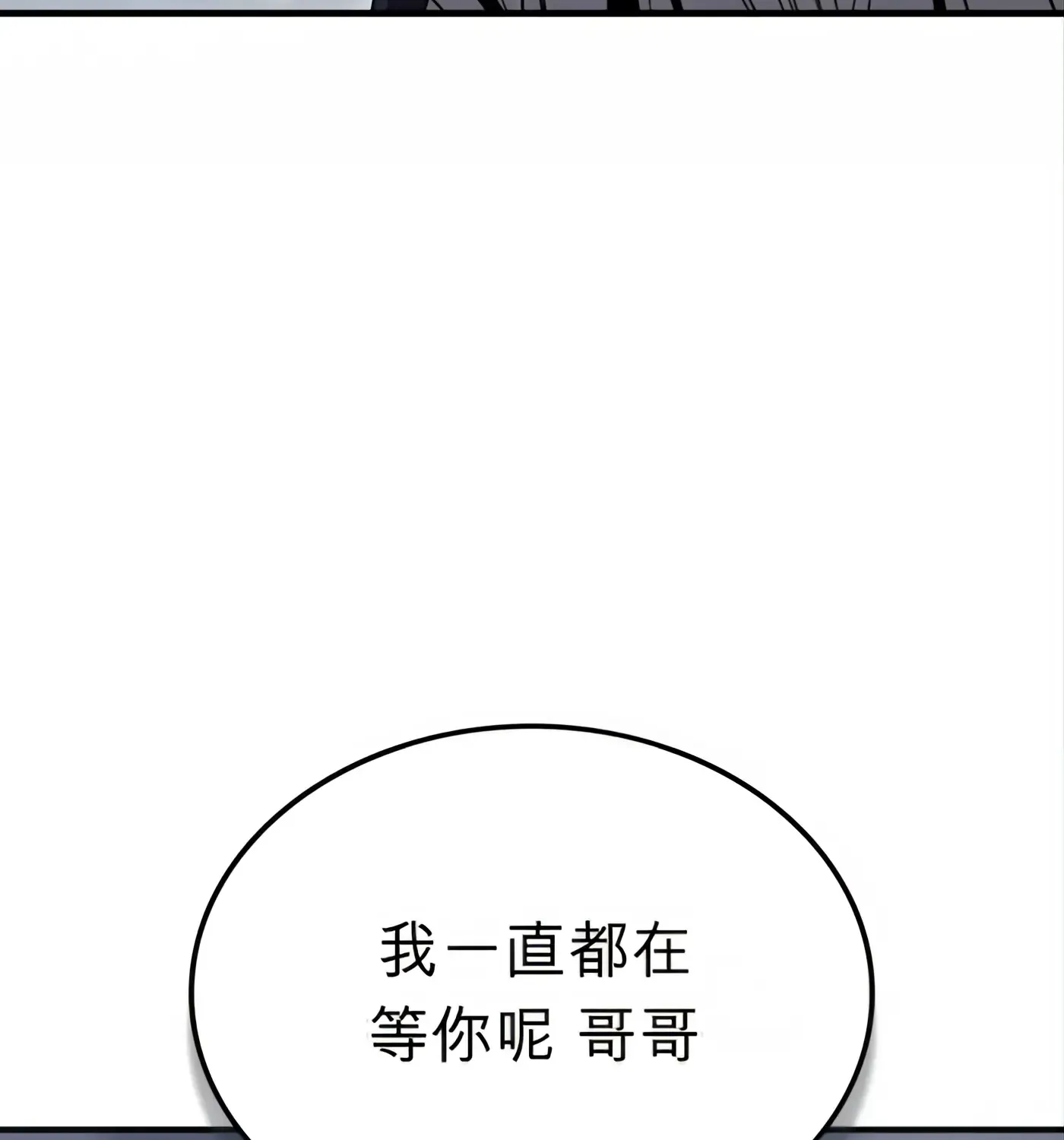 第54话 第15页