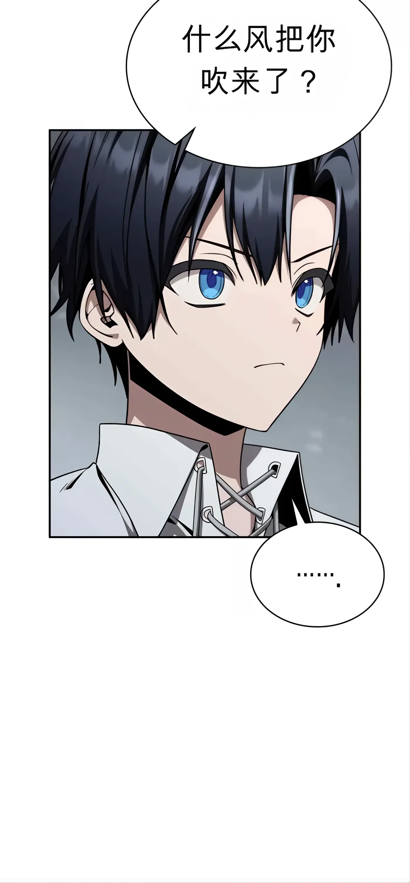 第54话 第20页