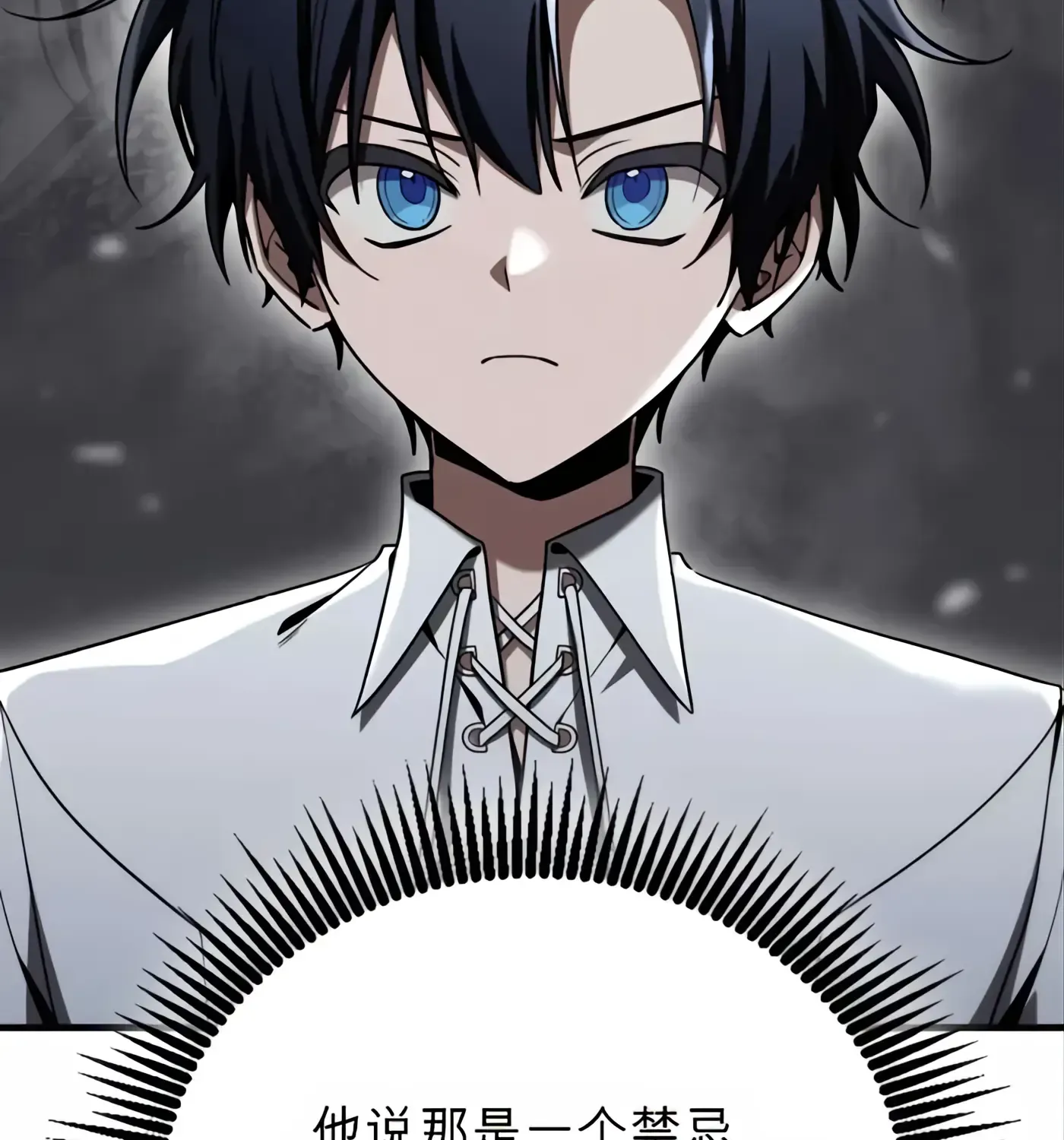 第54话 第25页