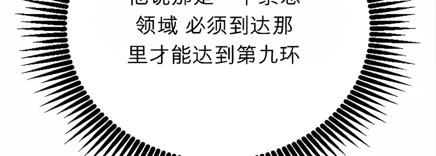 第54话 第26页