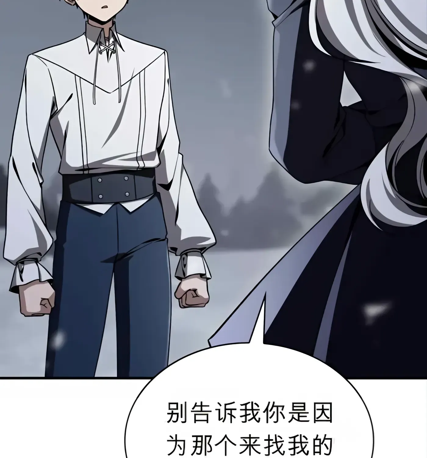 第54话 第29页