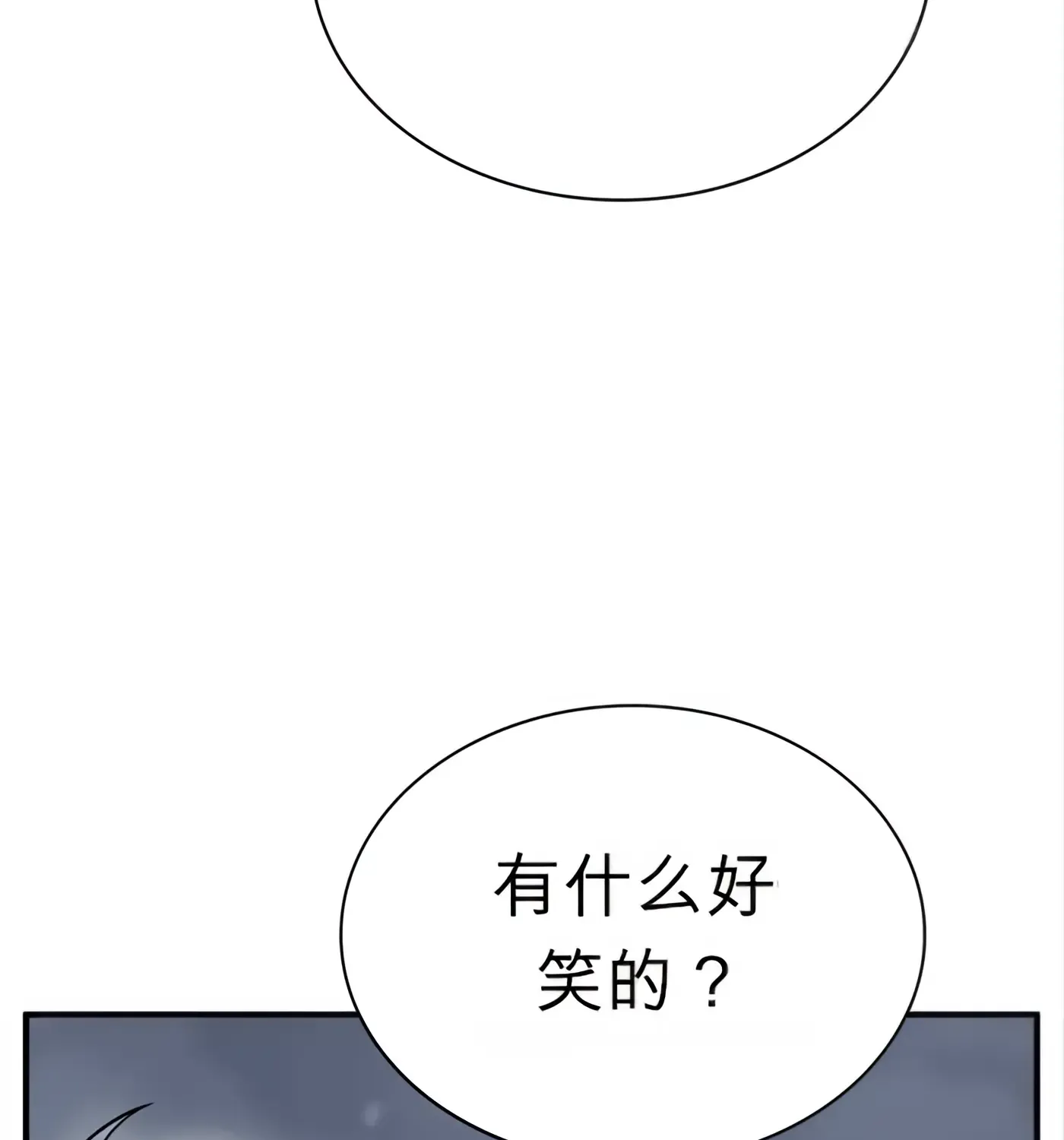 第54话 第30页