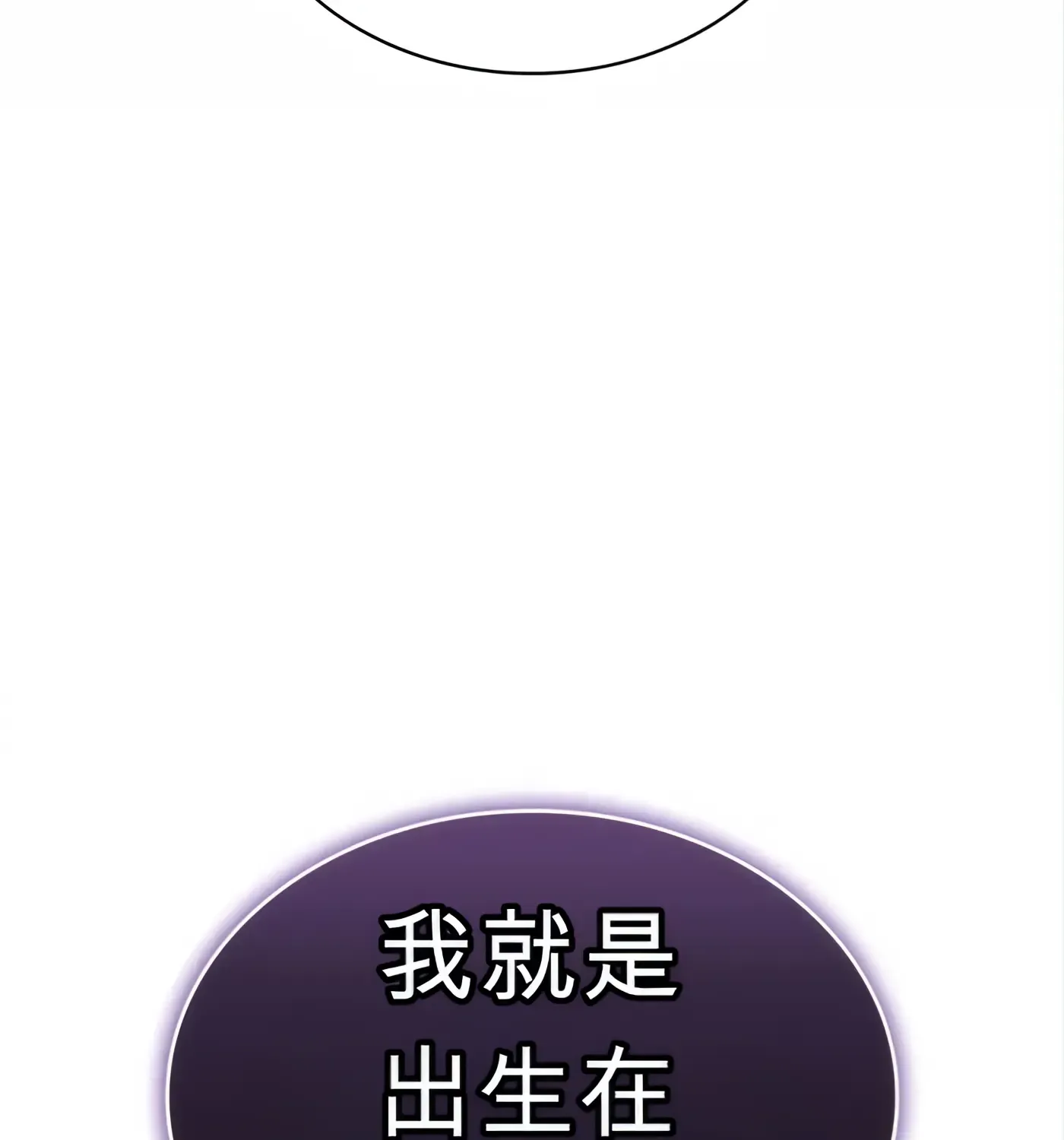 第54话 第33页