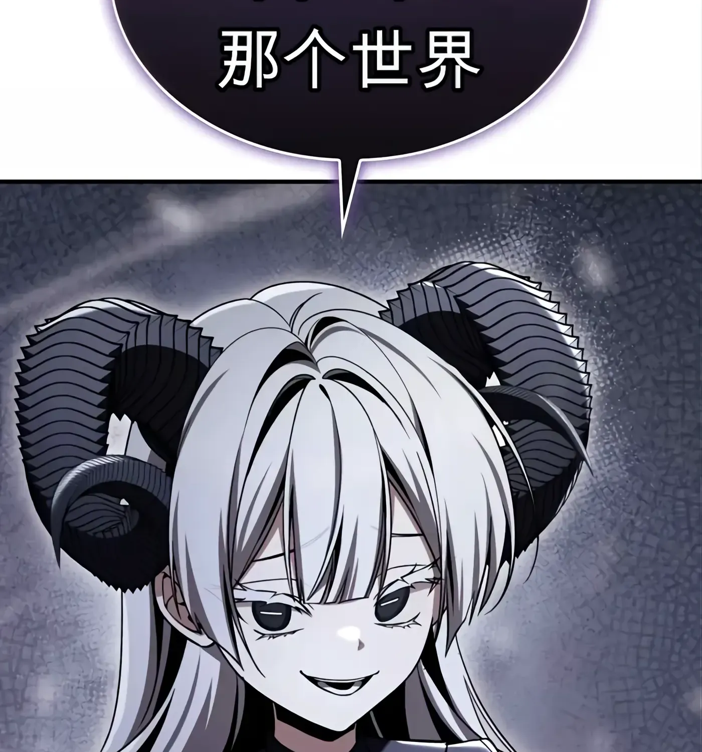 第54话 第34页