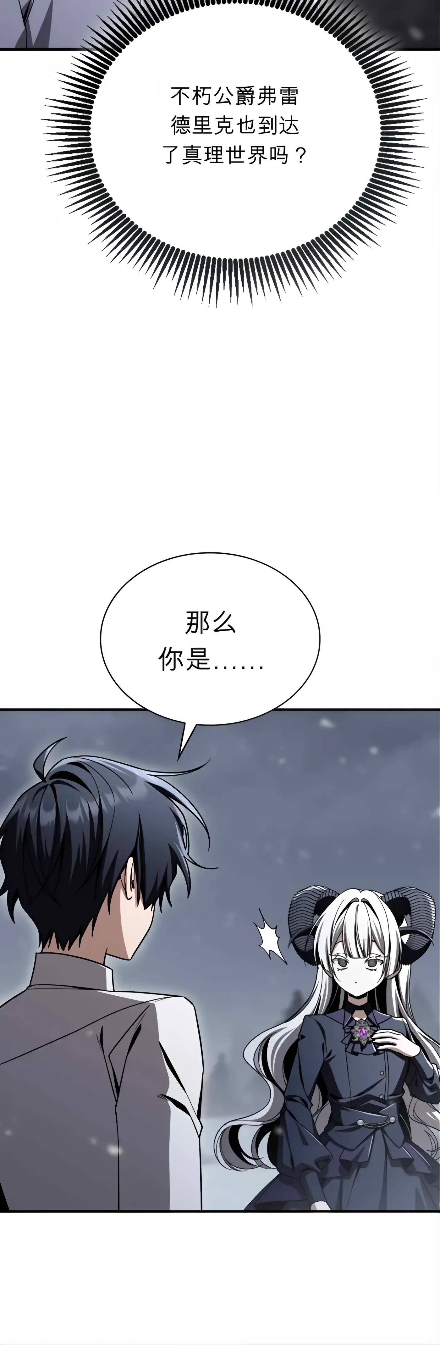 第54话 第40页