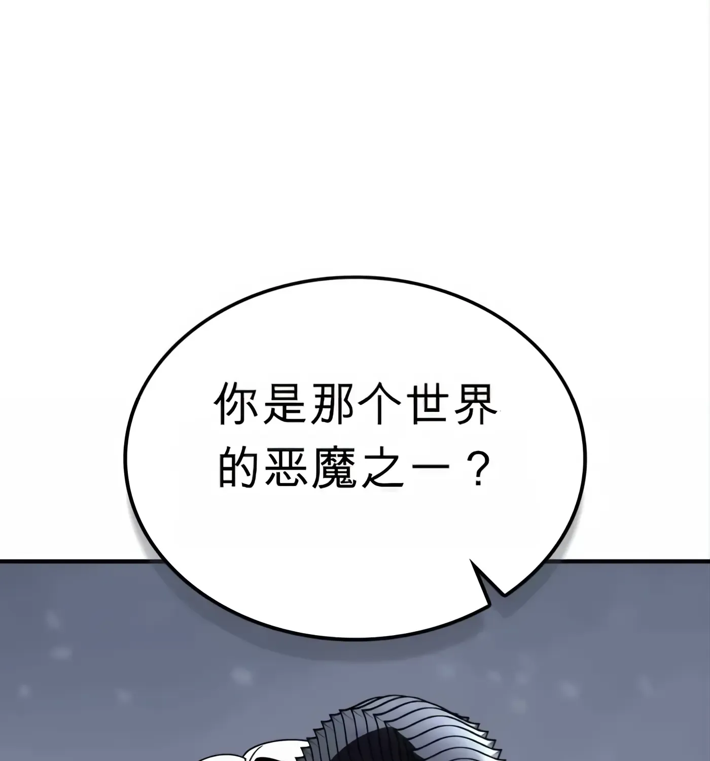 第54话 第41页