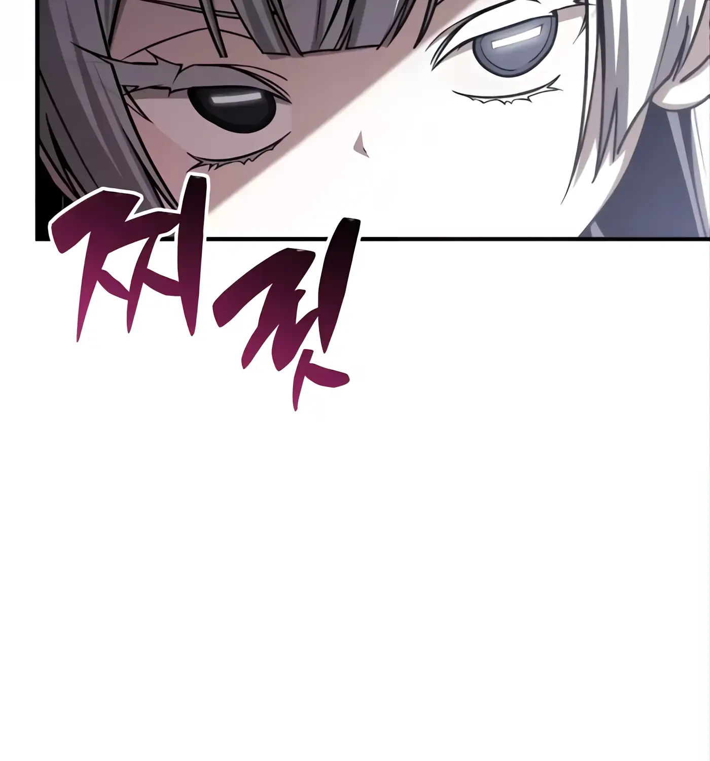 第54话 第45页