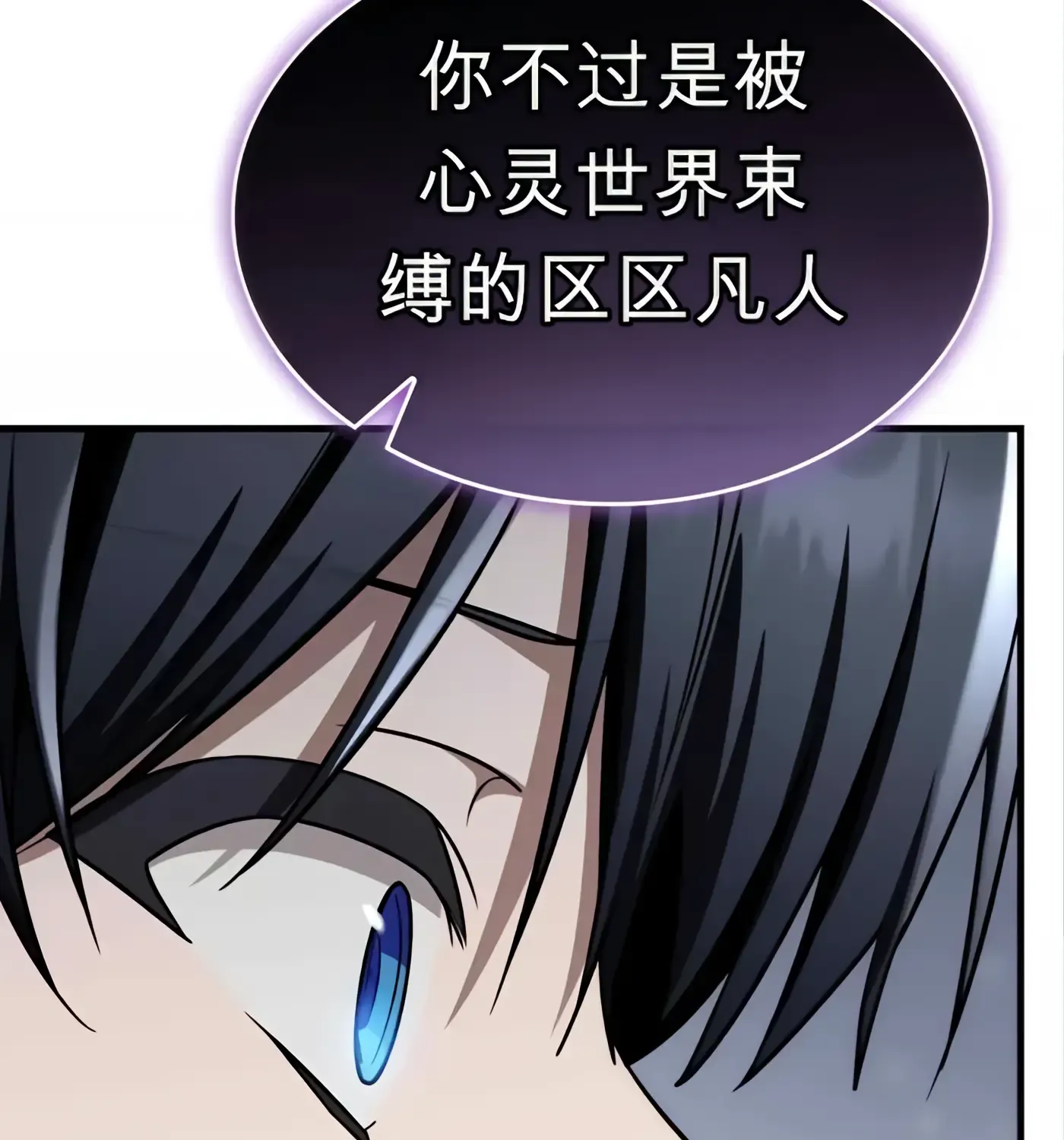 第54话 第47页