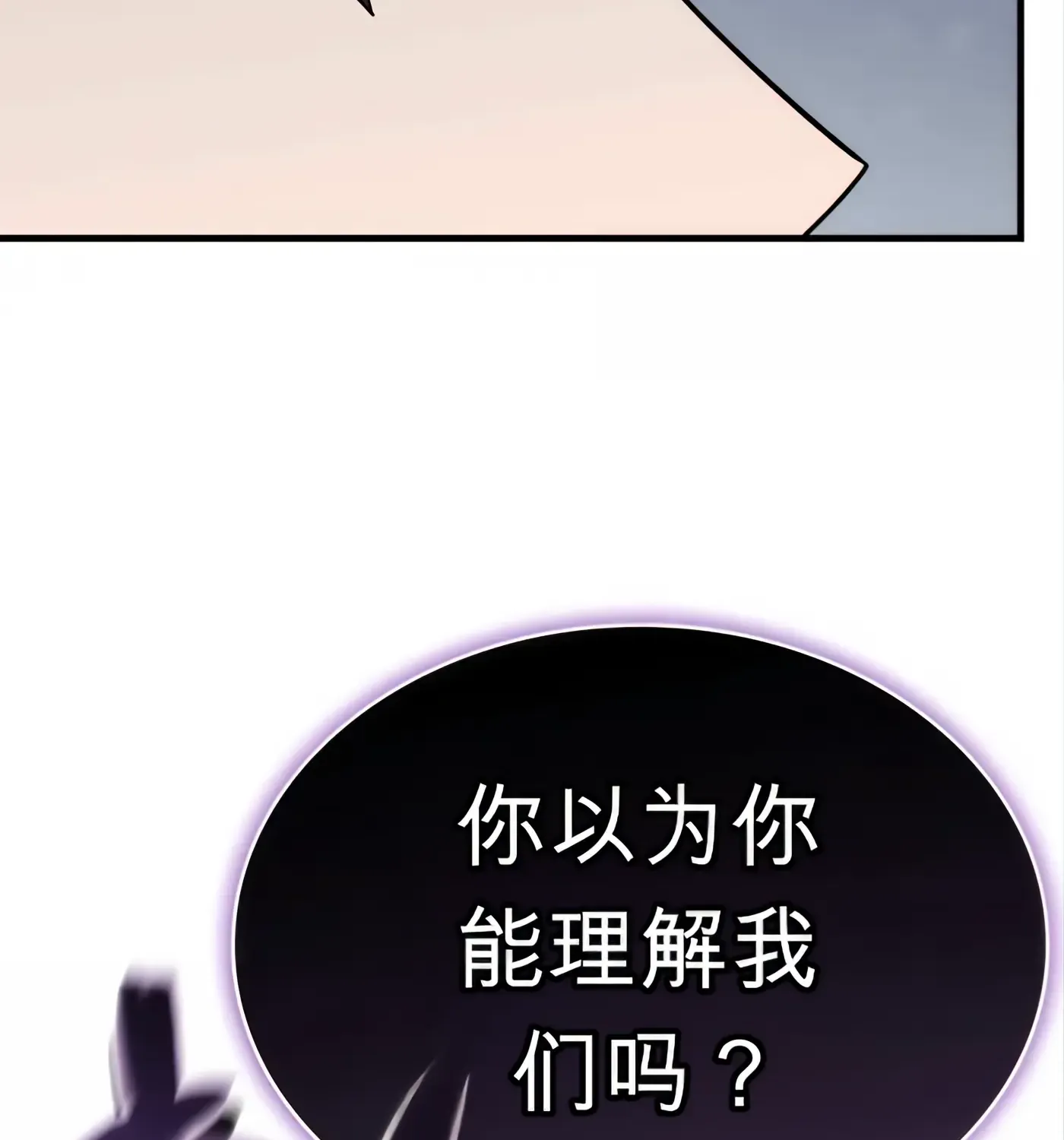 第54话 第48页