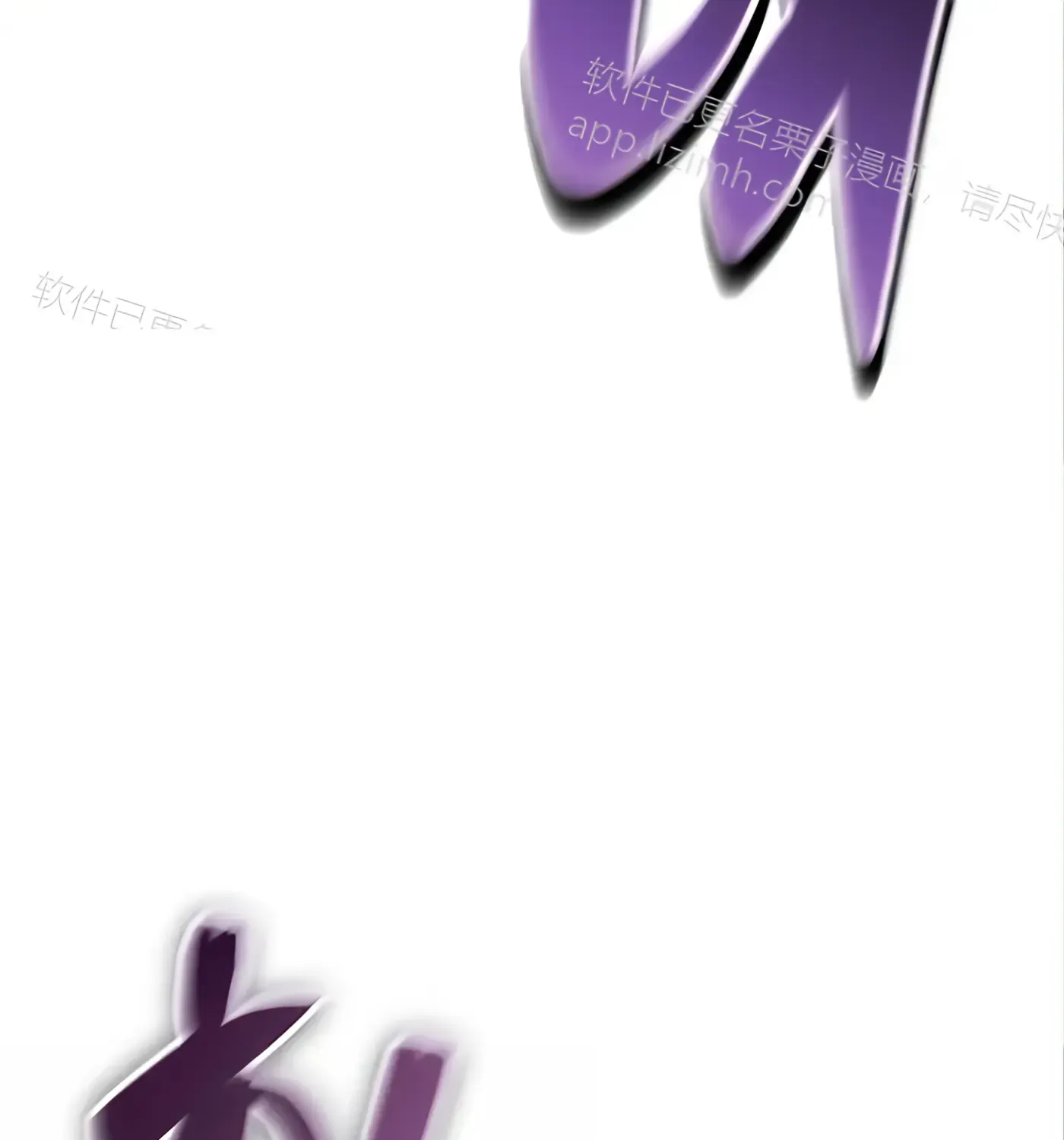 第54话 第51页