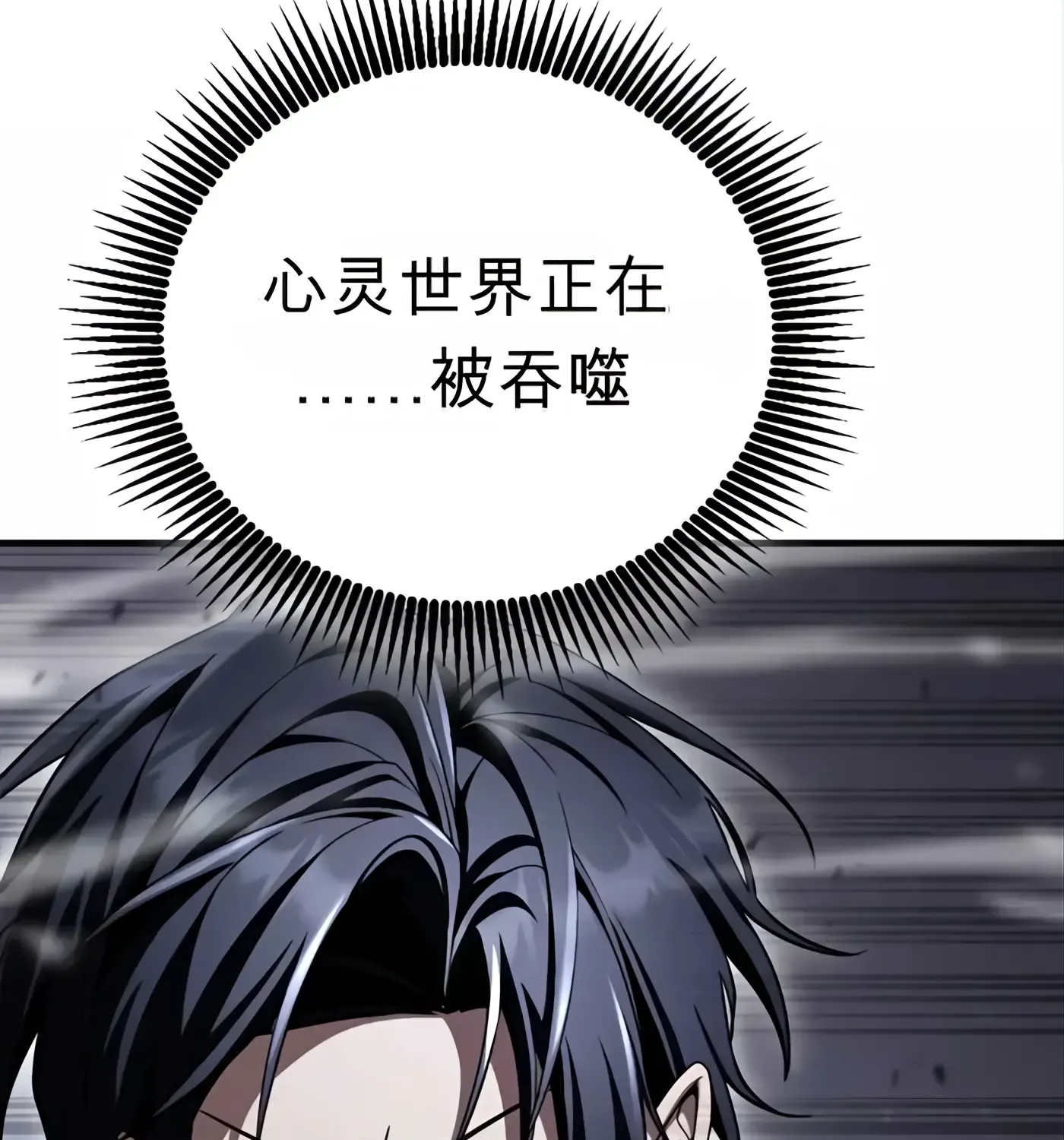 第54话 第55页