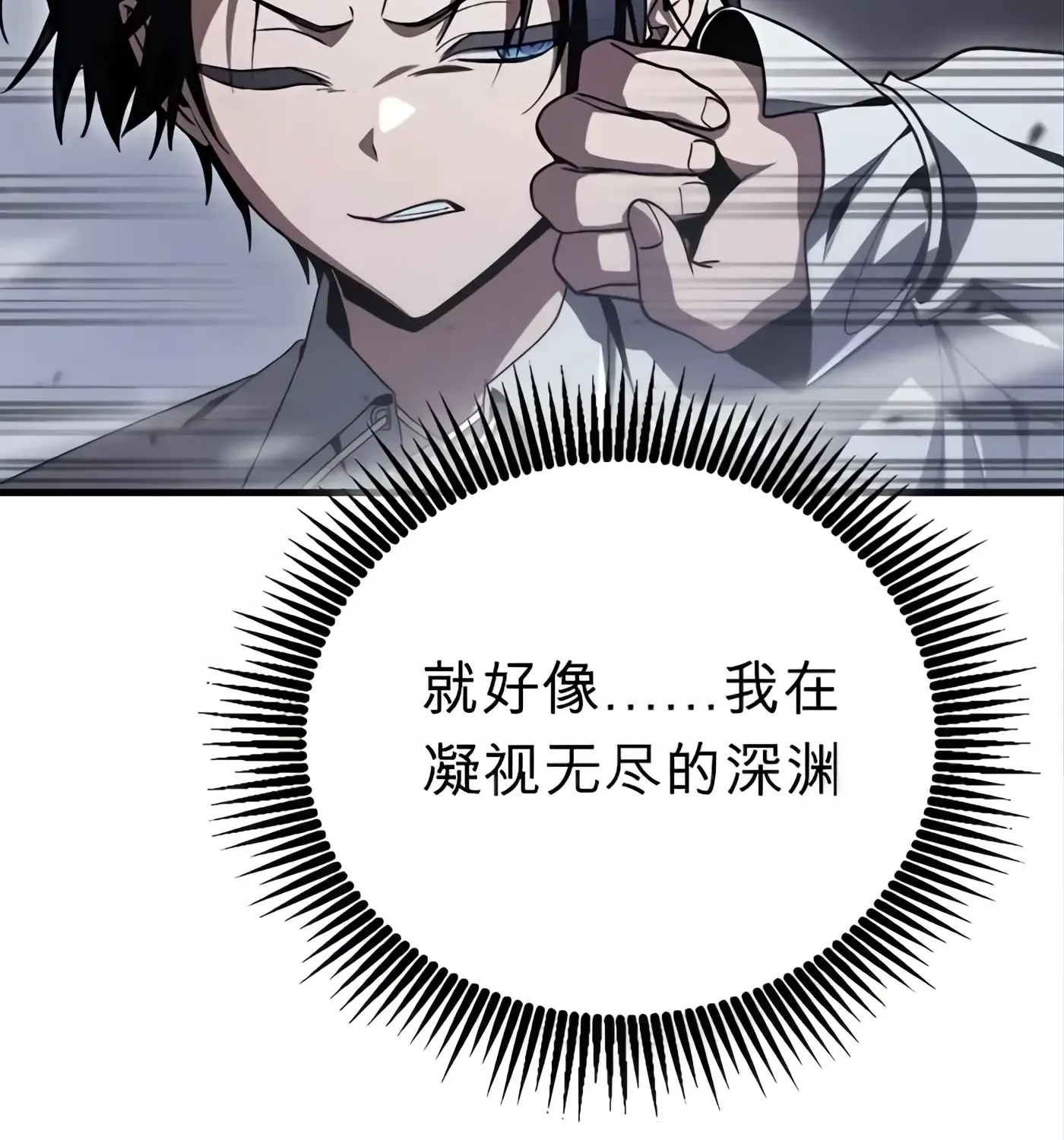 第54话 第56页