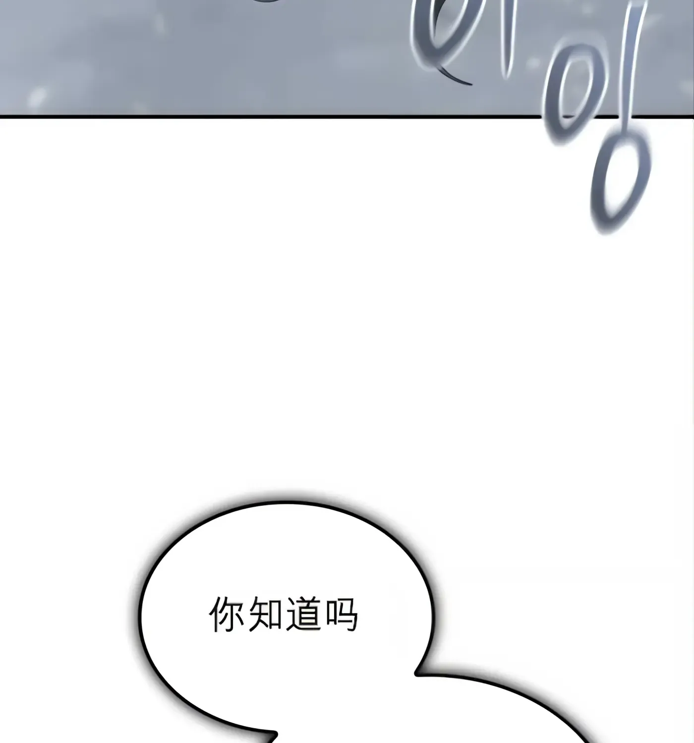第54话 第63页