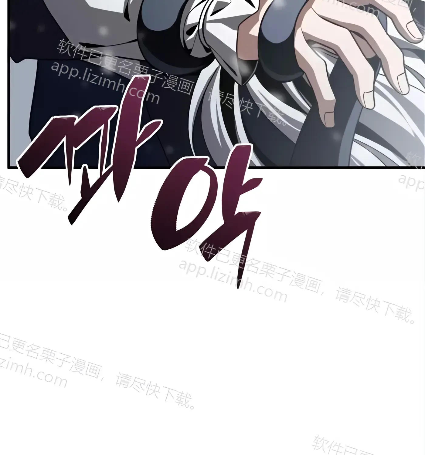 第54话 第65页