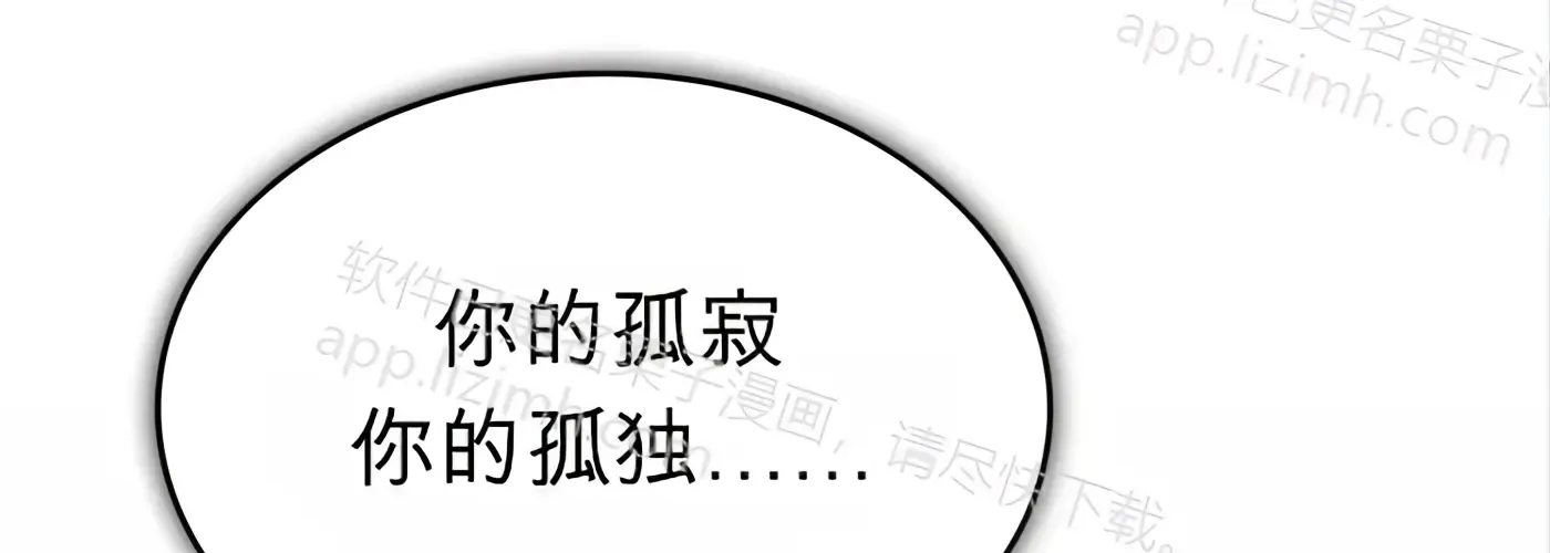 第54话 第66页