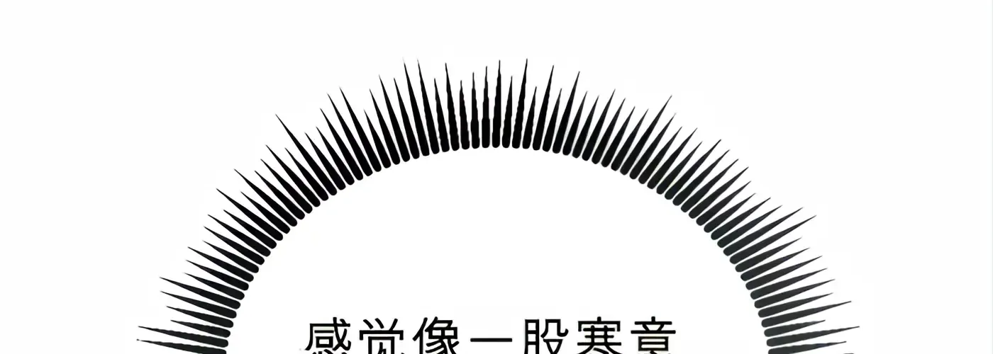 第54话 第72页
