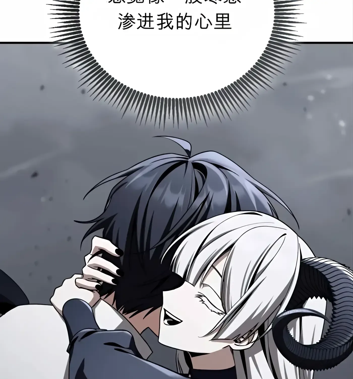 第54话 第73页
