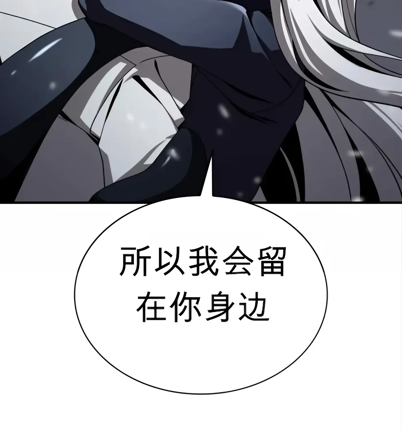 第54话 第74页