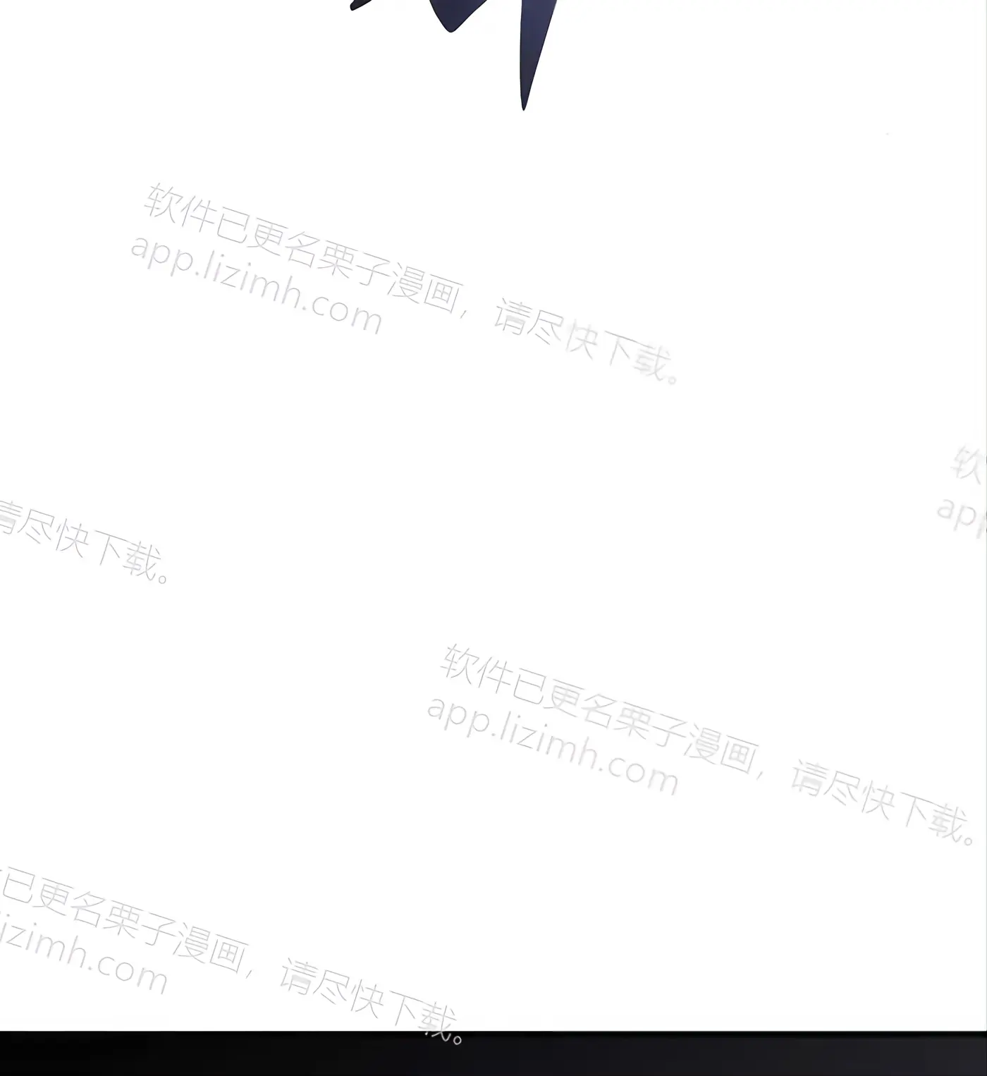 第54话 第80页
