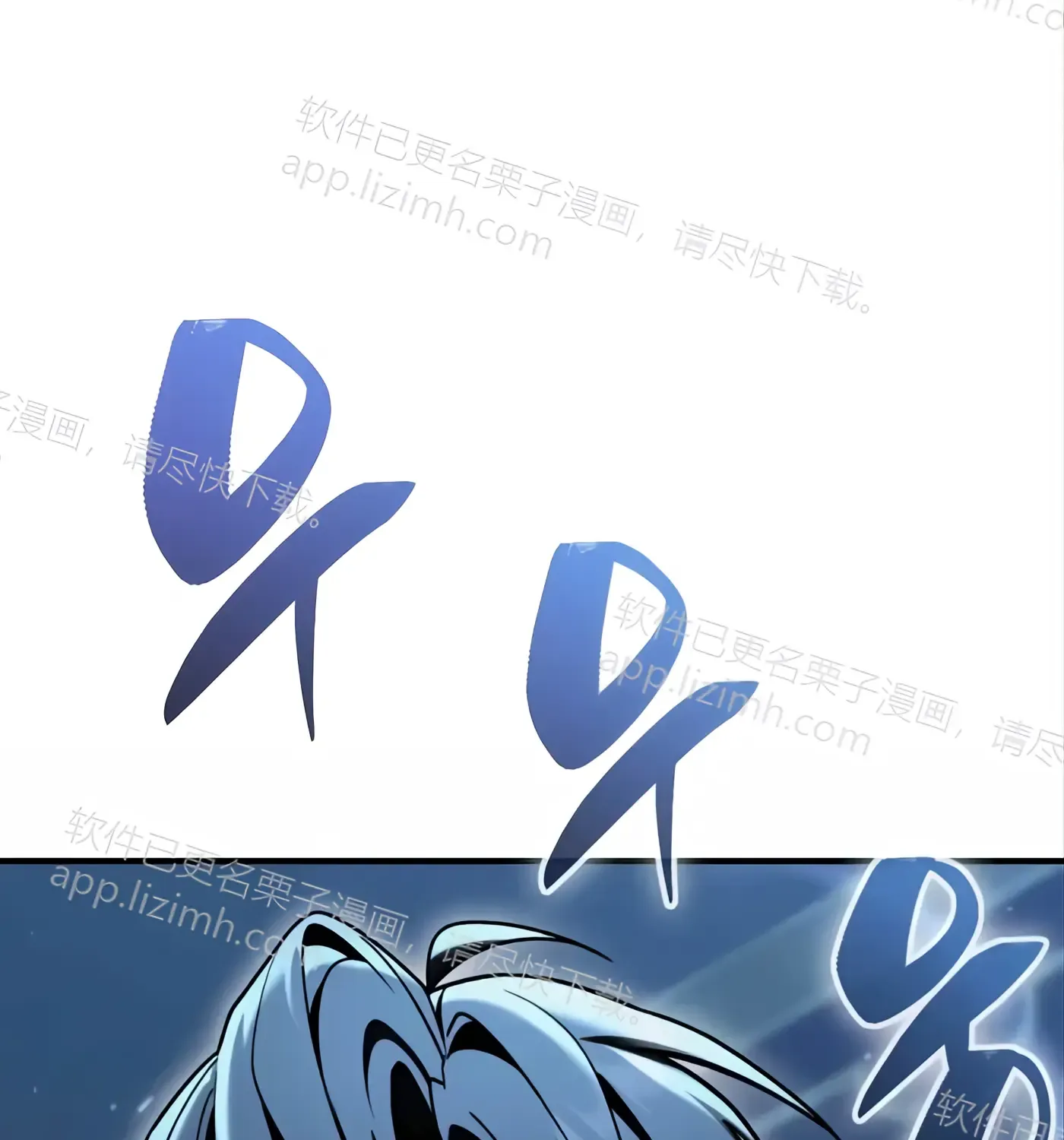 第54话 第95页