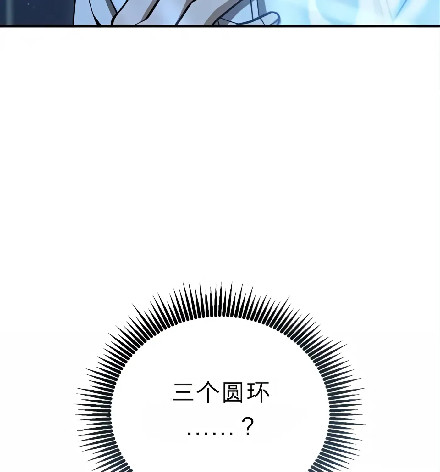 第54话 第97页