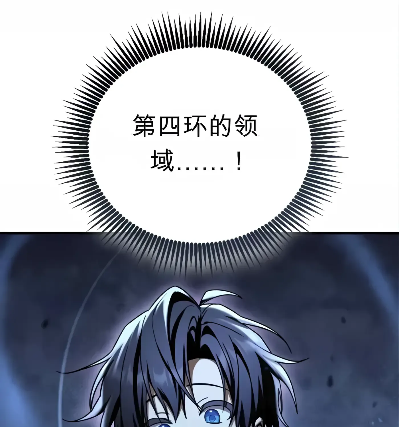 第54话 第101页
