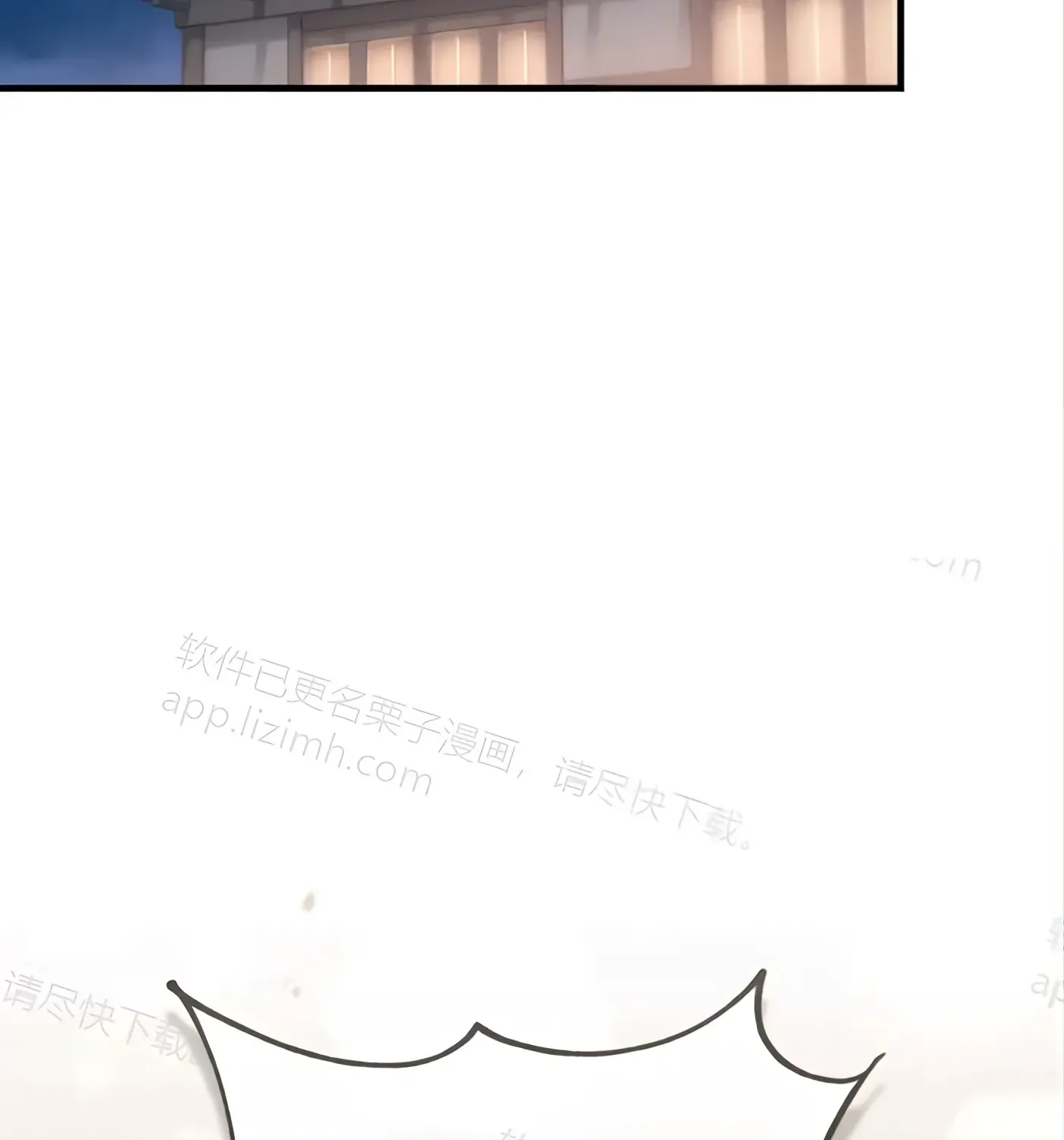 第54话 第109页