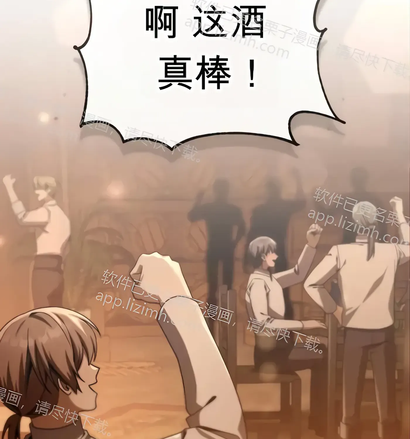 第54话 第110页