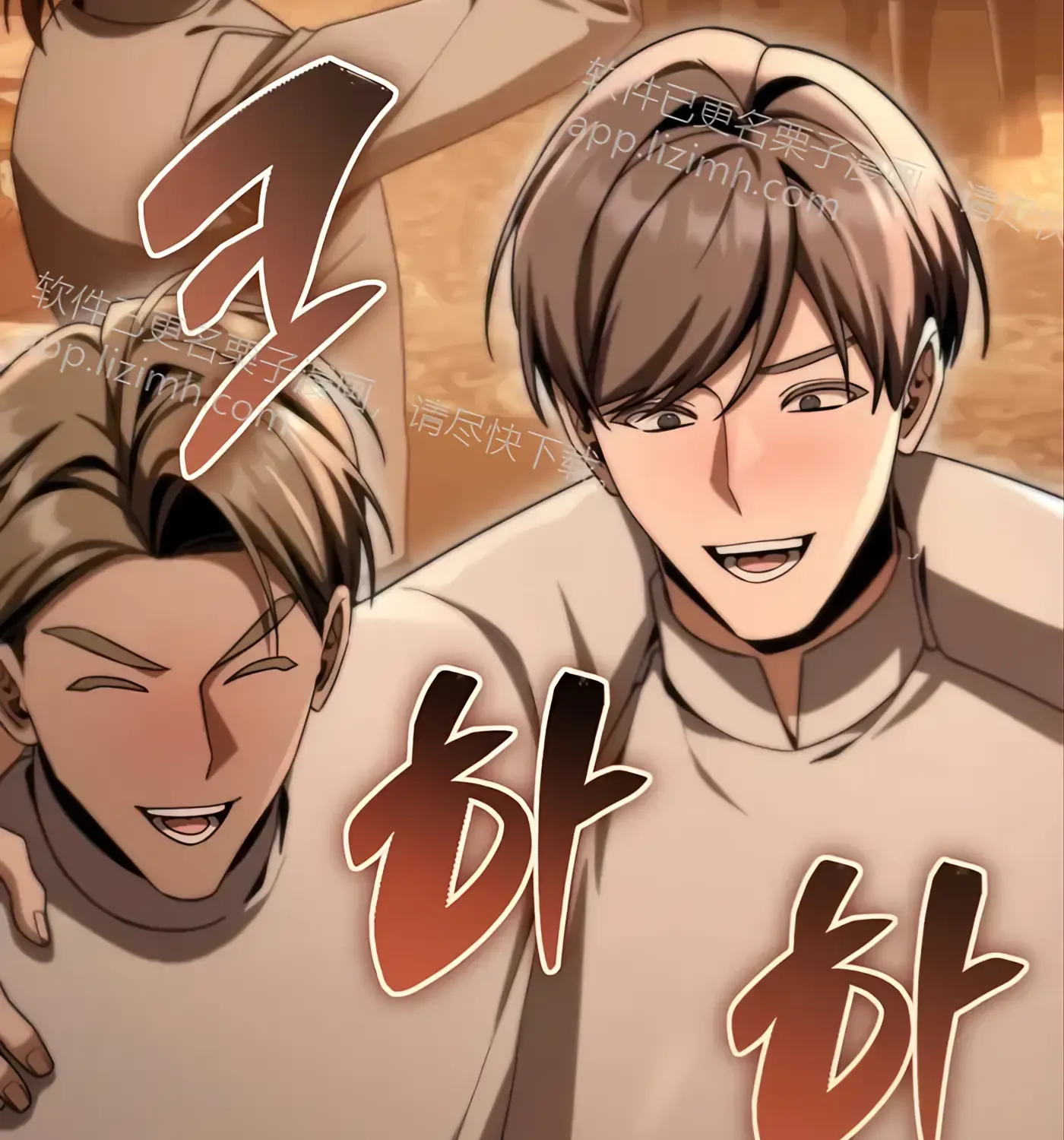 第54话 第111页