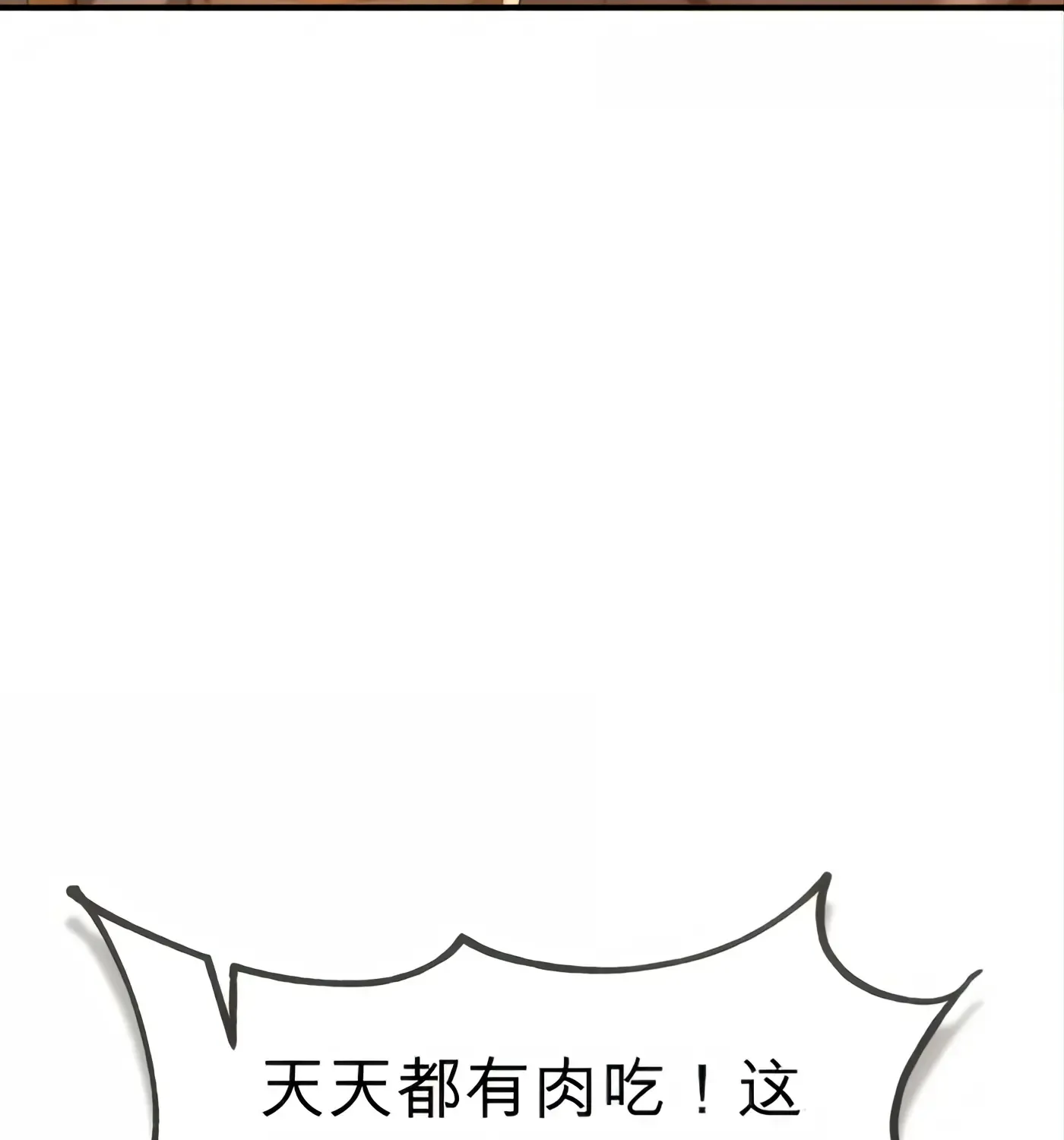 第54话 第113页
