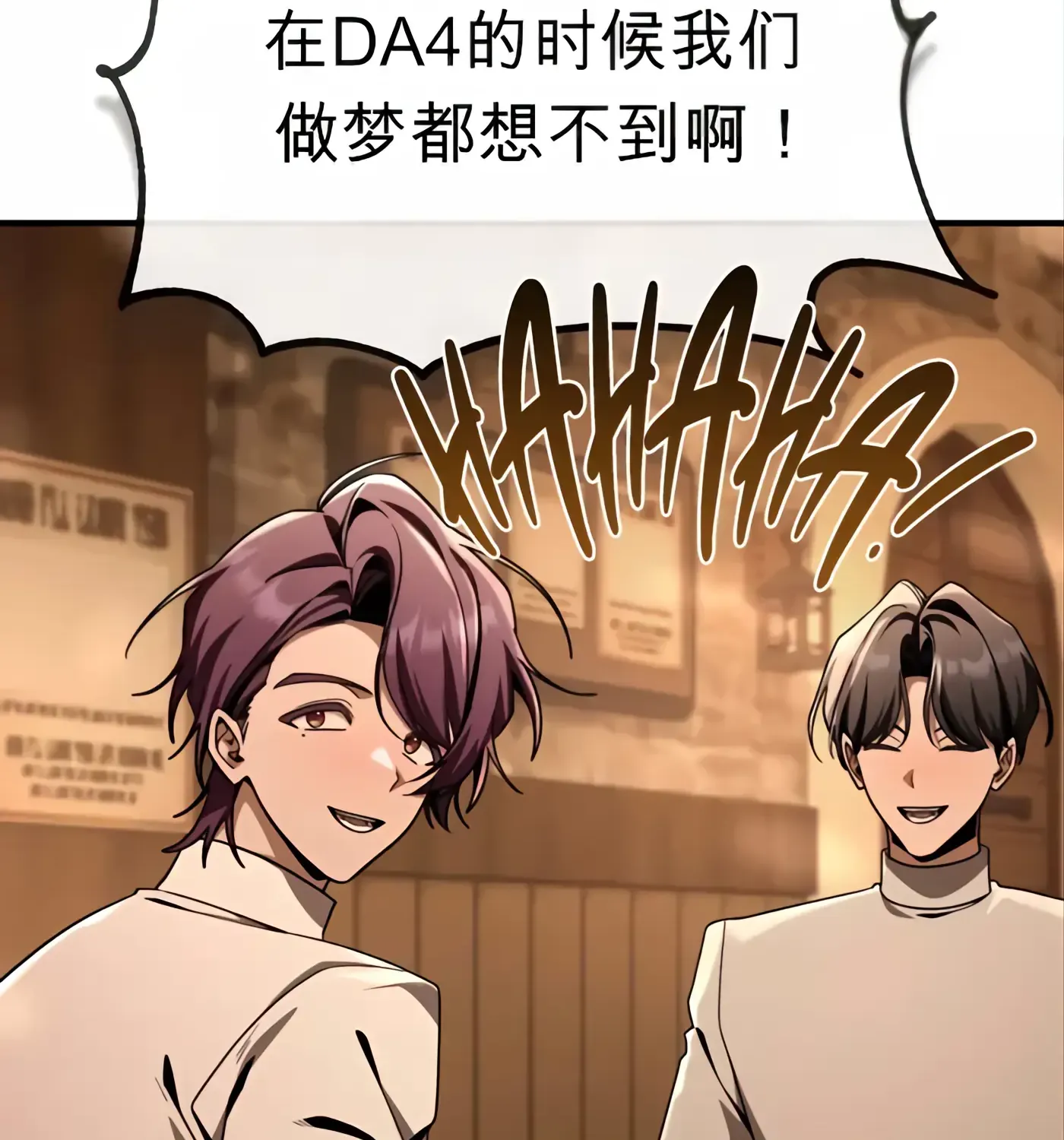 第54话 第114页