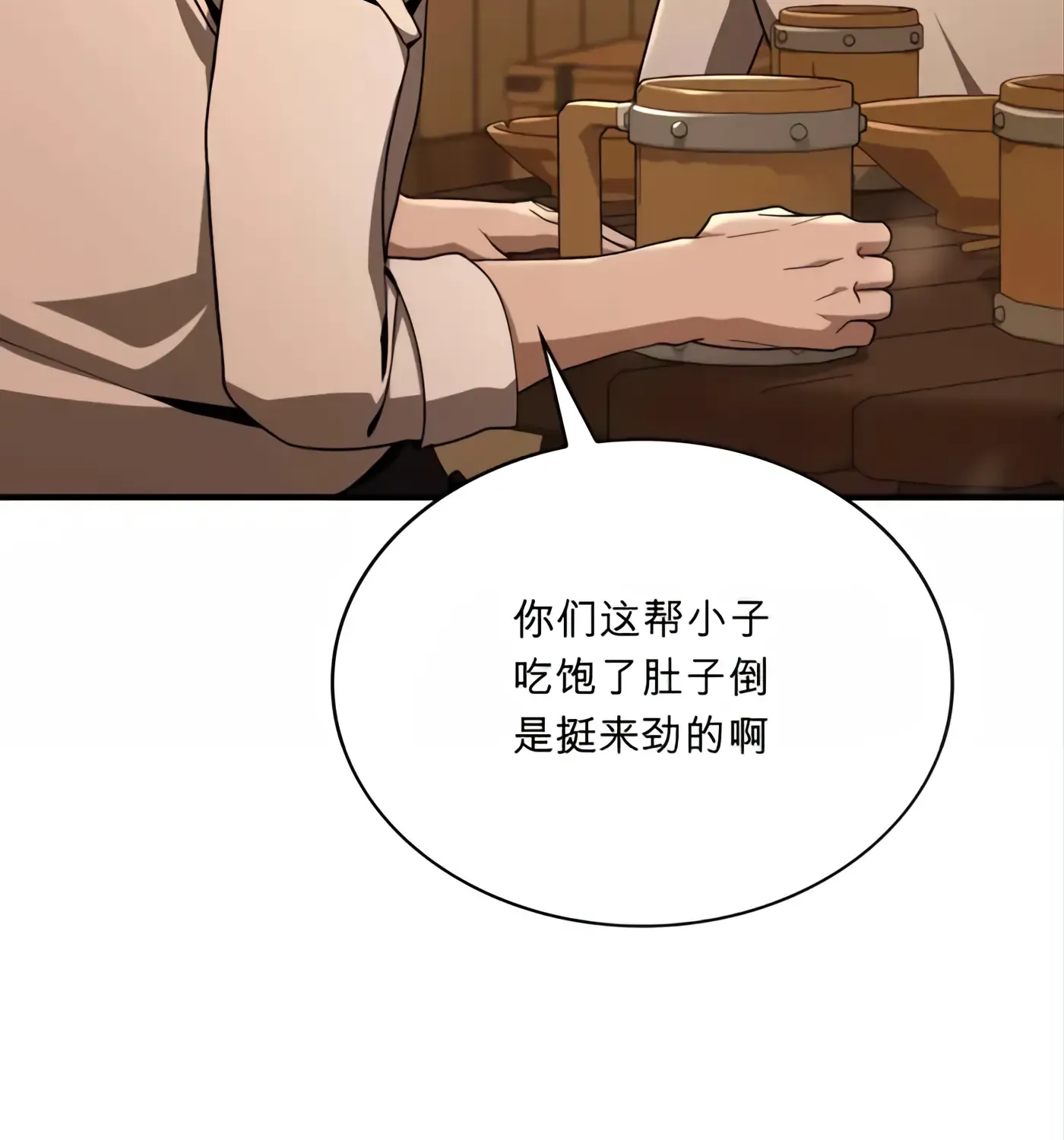 第54话 第115页