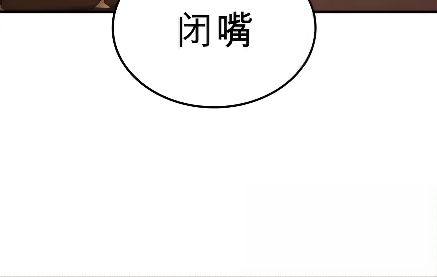 第54话 第119页