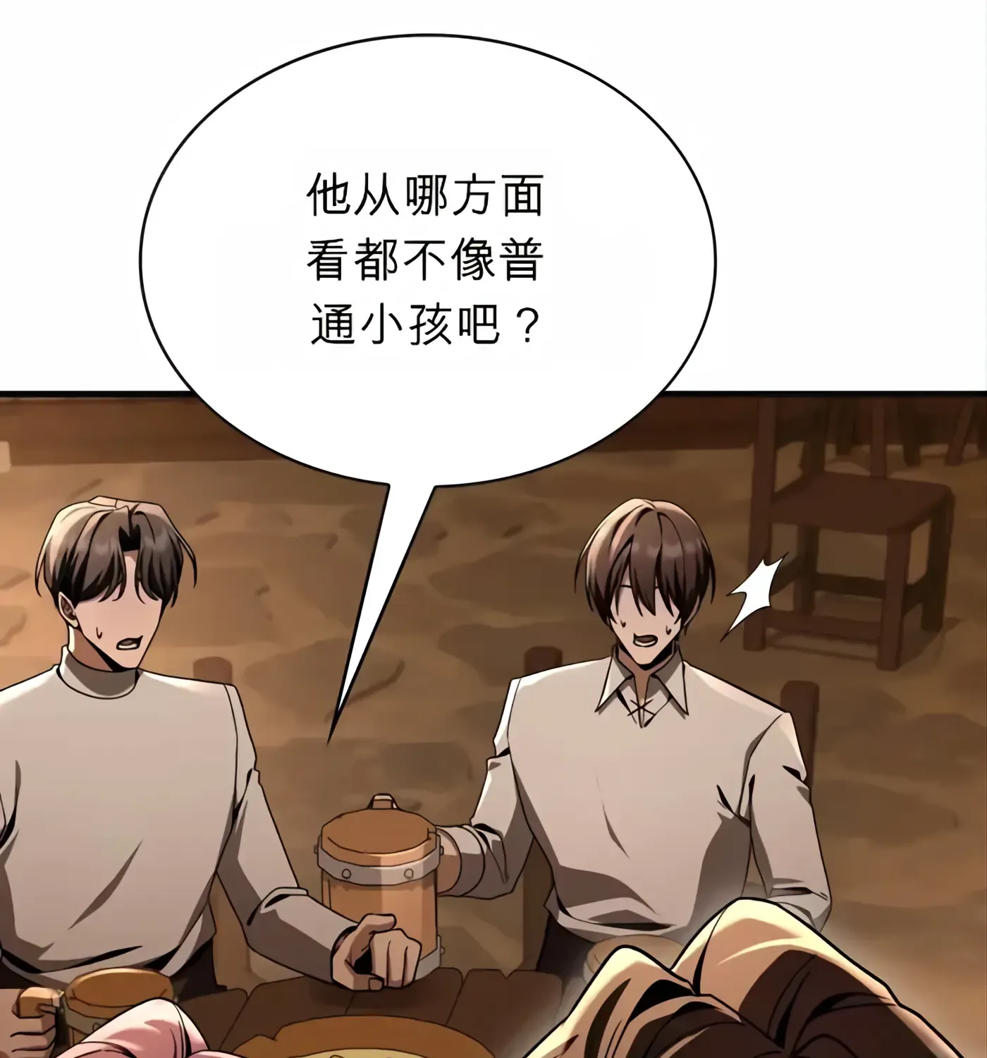 第54话 第121页